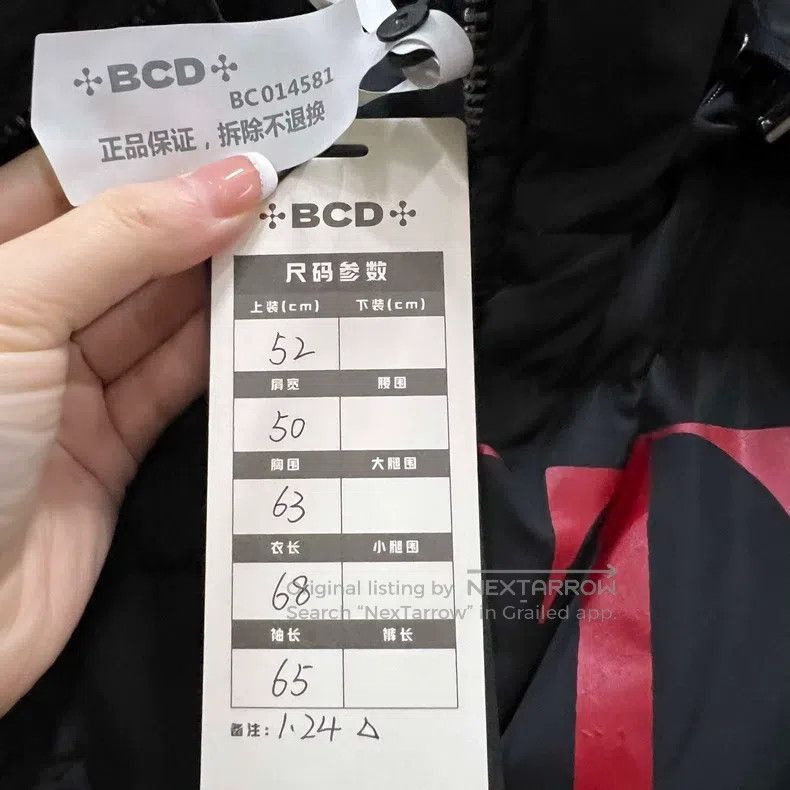 Other Valentino Black and red logo printed down jacket Size US M / EU 48-50 / 2 - 5 Thumbnail
