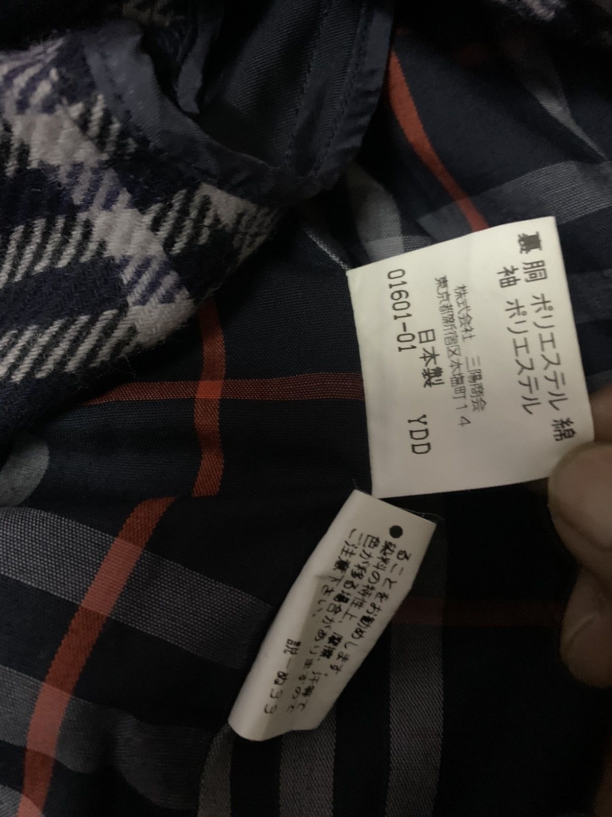 Burberry 💥Burberry Trench Coat Navy Jacket Size US L / EU 52-54 / 3 - 9 Thumbnail