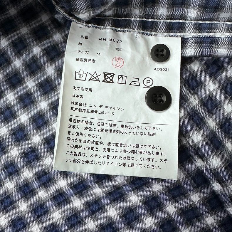 Comme des Garcons Comme Des Garcons Check Patchwork Shirt Size US M / EU 48-50 / 2 - 6 Thumbnail