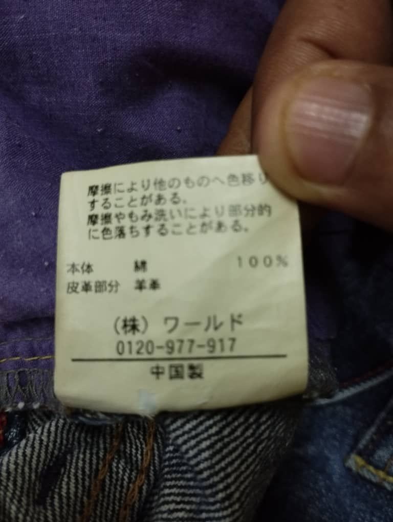 Takeo Kikuchi Japan Designer Takeo Kikuchi Leather Pocket Lightning Wash Size US 33 - 20 Thumbnail