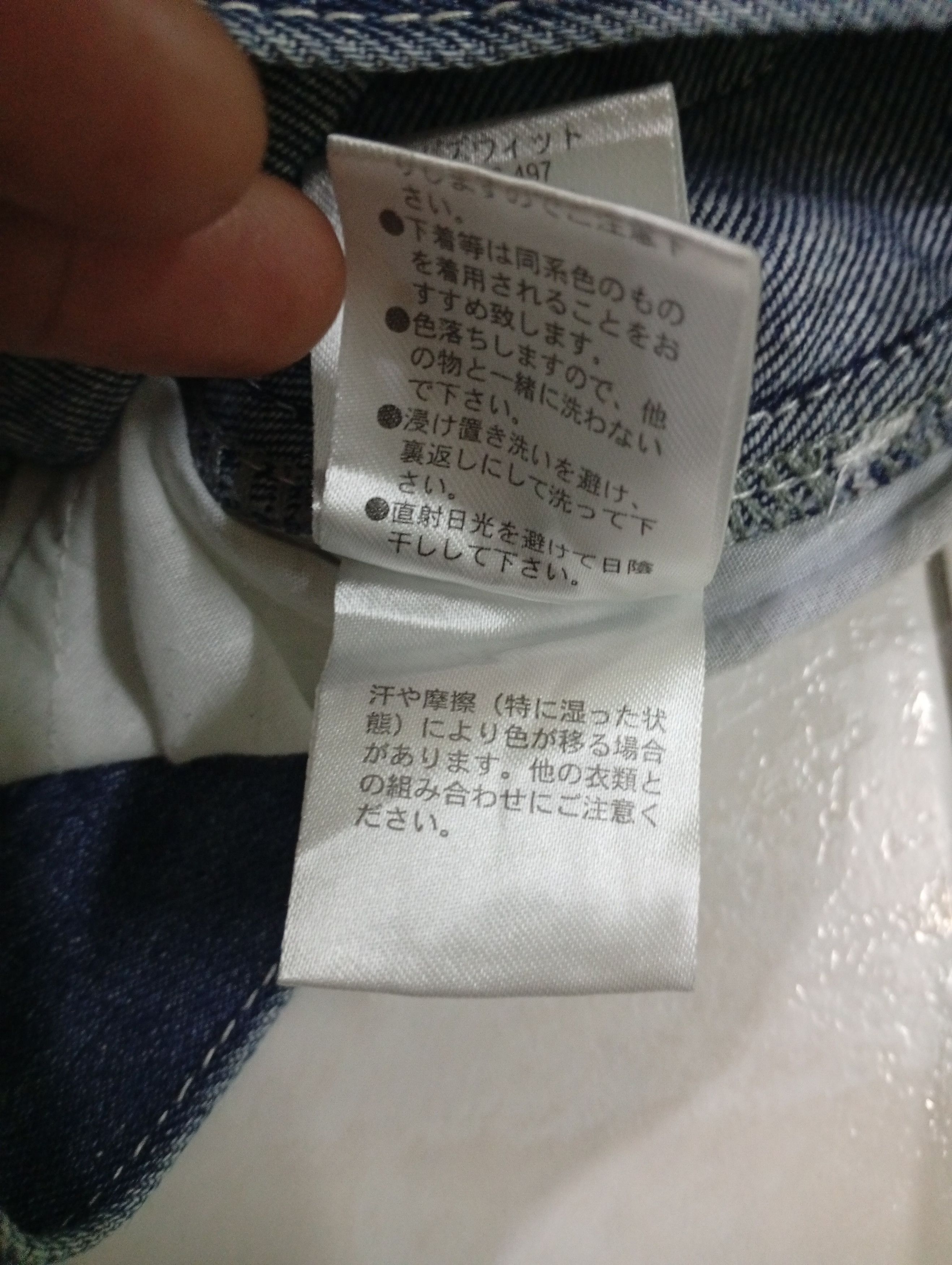 Other Bagy jeans X cargo denim Size 26" / US 2 / IT 38 - 13 Thumbnail