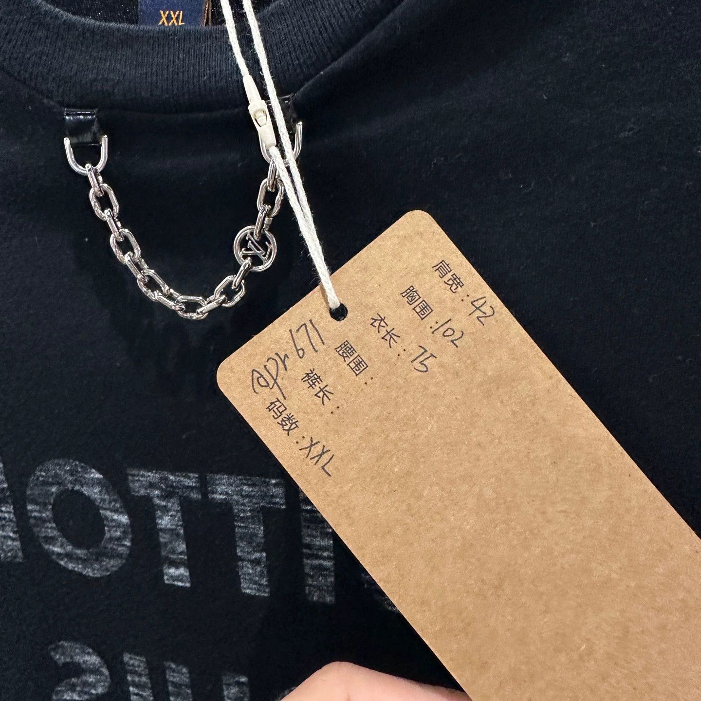 Louis Vuitton LV chain slogan short sleeve xxl cotton apr671 Size XXL / US 16-18 / IT 52-54 - 5 Thumbnail