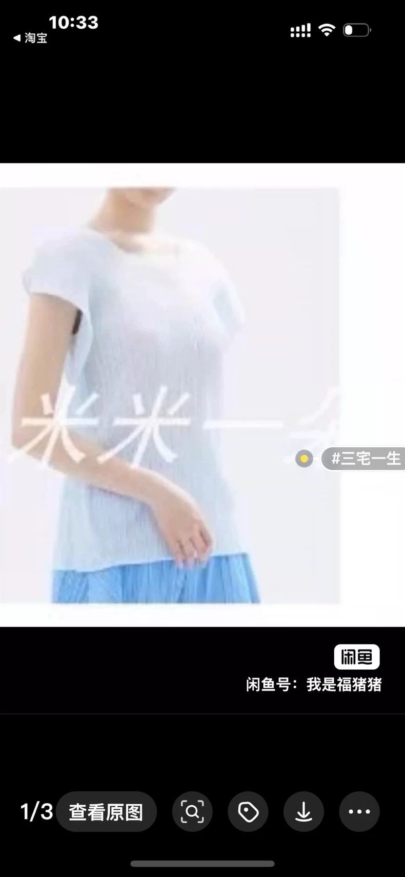 Issey Miyake Issey Miyake size:3 Light blue kelp sleeve top Size M / US 6-8 / IT 42-44 - 2 Thumbnail