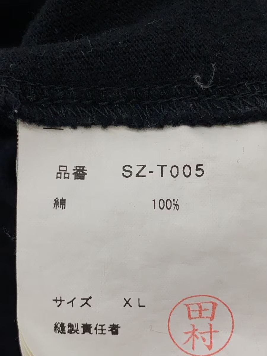 Comme des Garcons CDG Logo Tee Size US XL / EU 56 / 4 - 5 Thumbnail