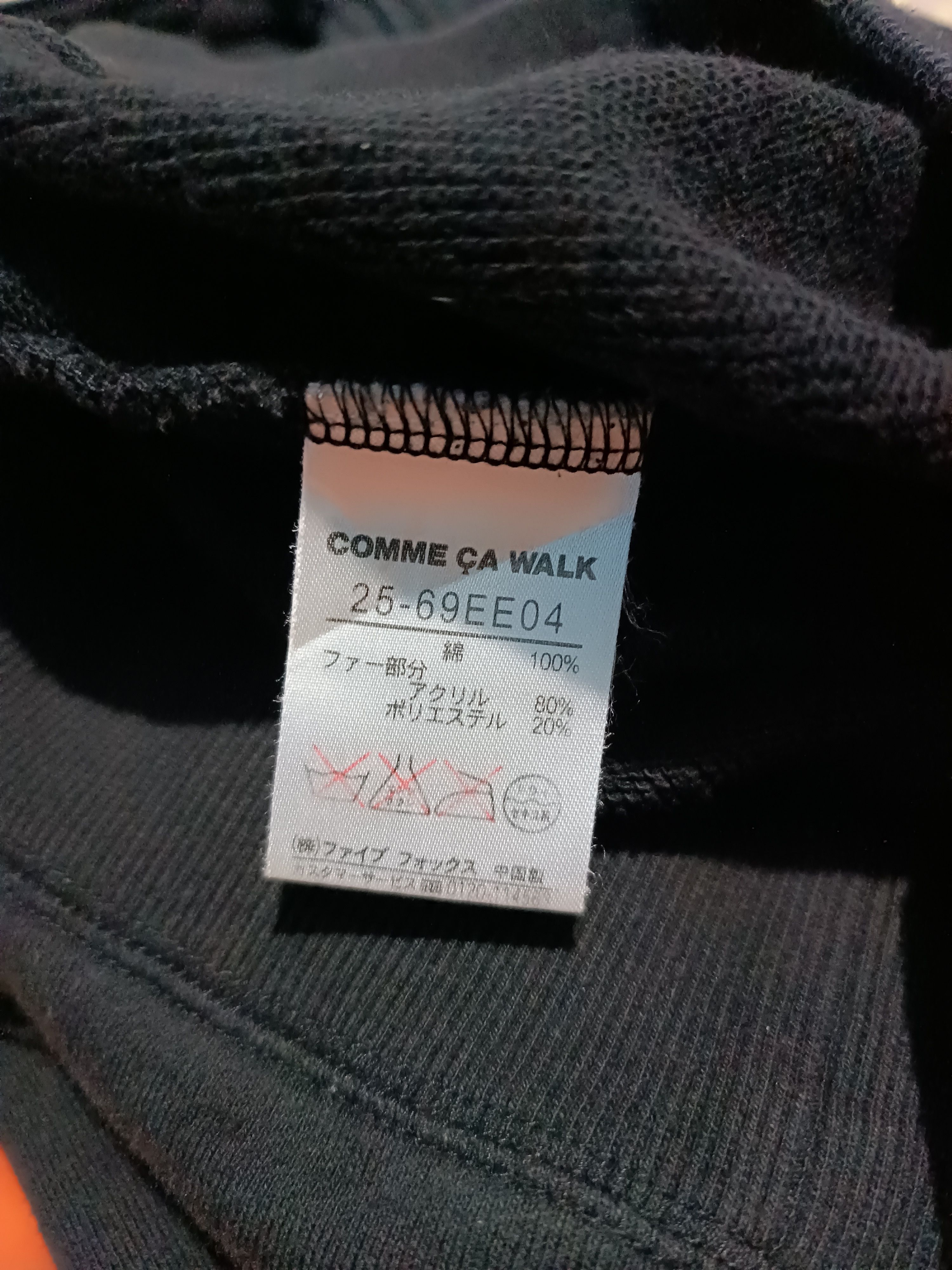 Vintage Comme Ca Walk Sweater Hoodie Fur Double Zipper