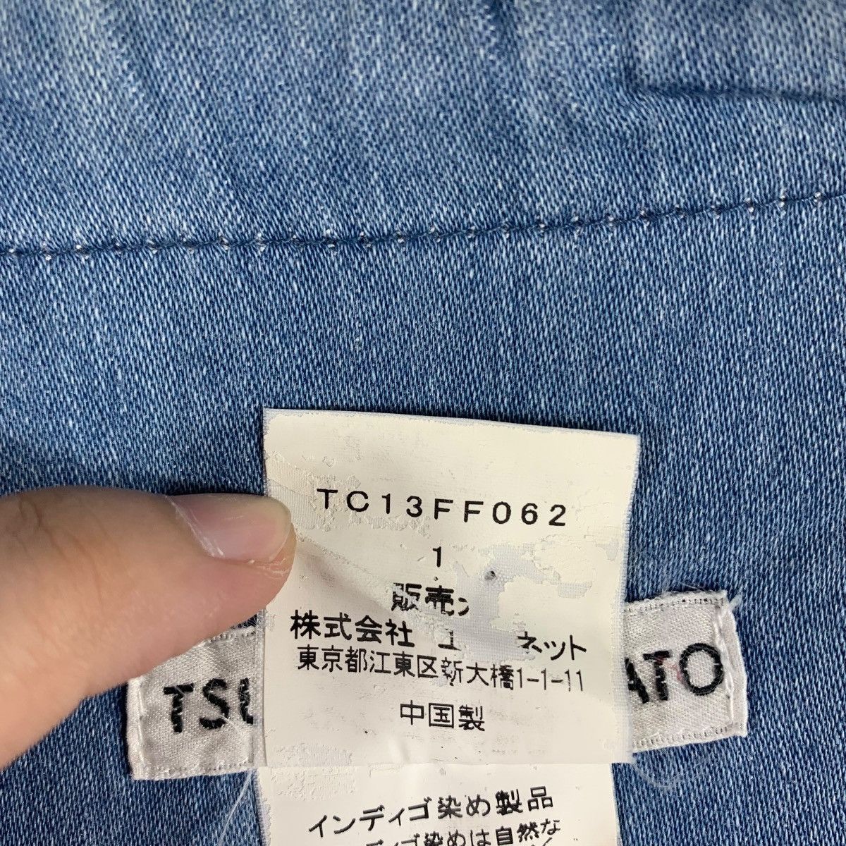Japanese Brand × Tsumori Chisato TSUMORI CHISATO drop drop crocth jeans Size 38" / US 16 / IT 52 - 14 Thumbnail