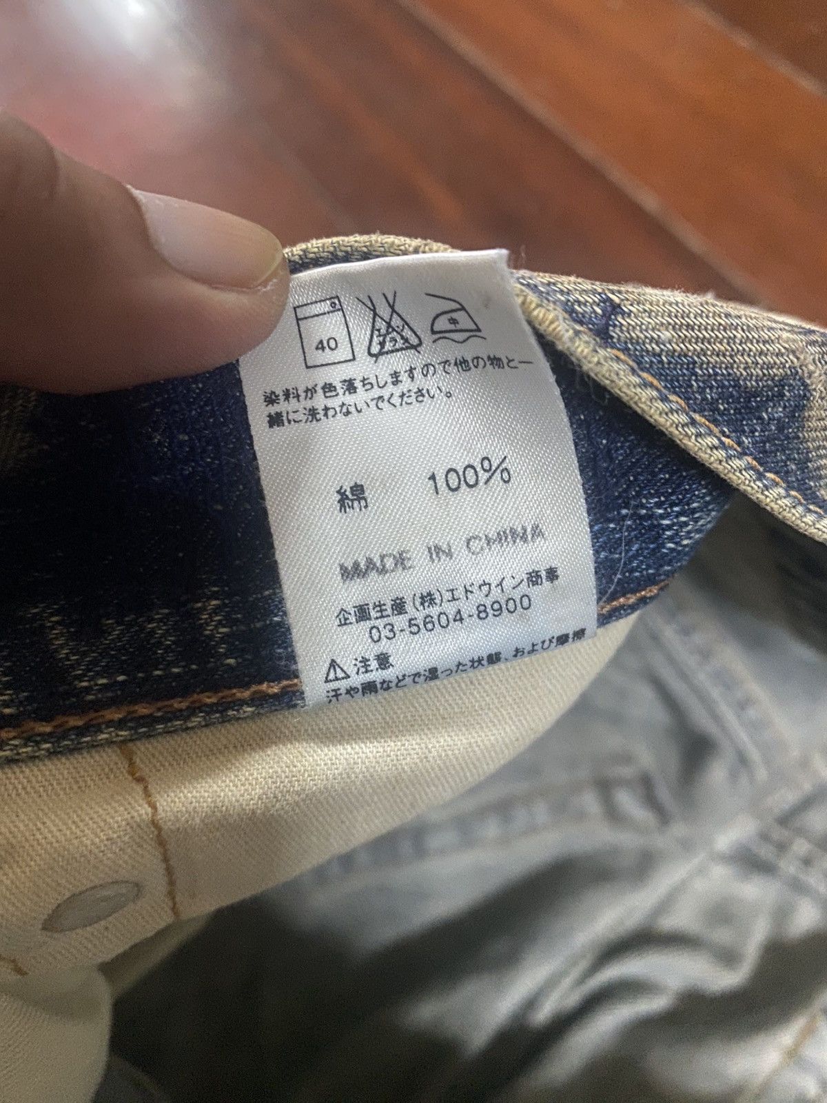Edwin EDWIN EXCLUSIVE VINTAGE XV JEANS bootcut wide leg rework Size US 33 - 16 Thumbnail