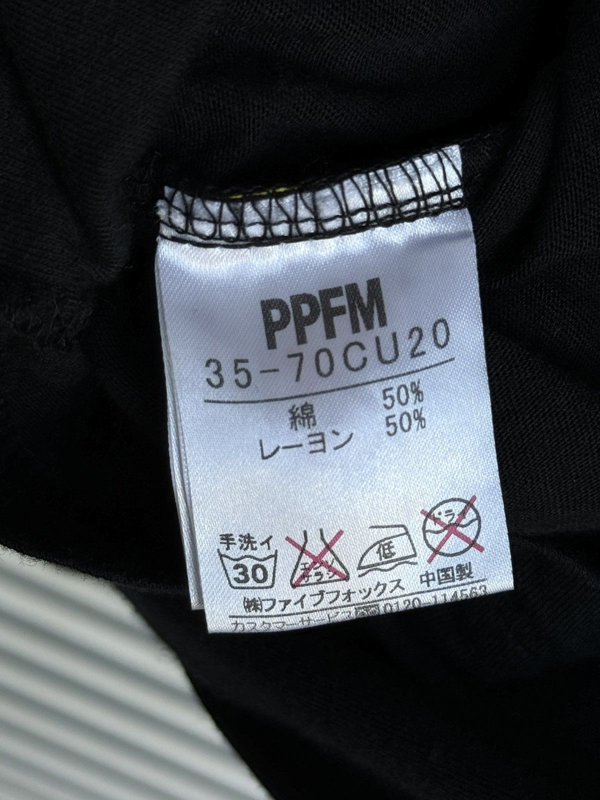 Japanese Brand PPFM Punk Riot Poem Hoodies Size US L / EU 52-54 / 3 - 8 Thumbnail