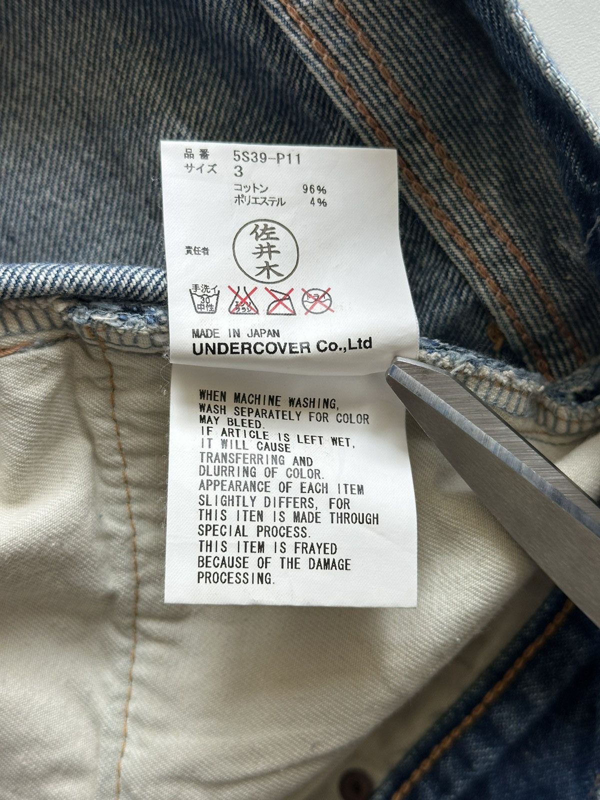 Undercover SS05 “But Beautiful” 58 Graffiti Denim Size US 30 / EU 46 - 10 Thumbnail