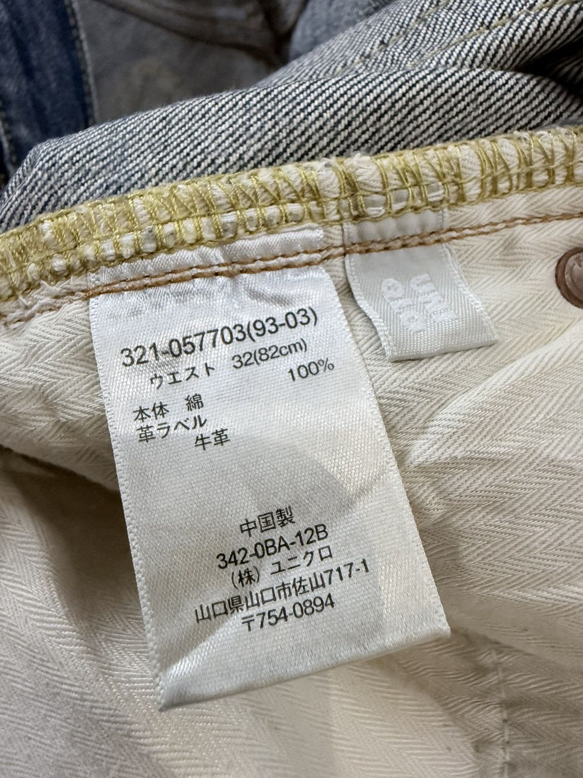 Fashion Victim Vintage 90s Uniqlo Whisker Faded Wash Distressed Denim W32 Size US 32 / EU 48 - 16 Thumbnail
