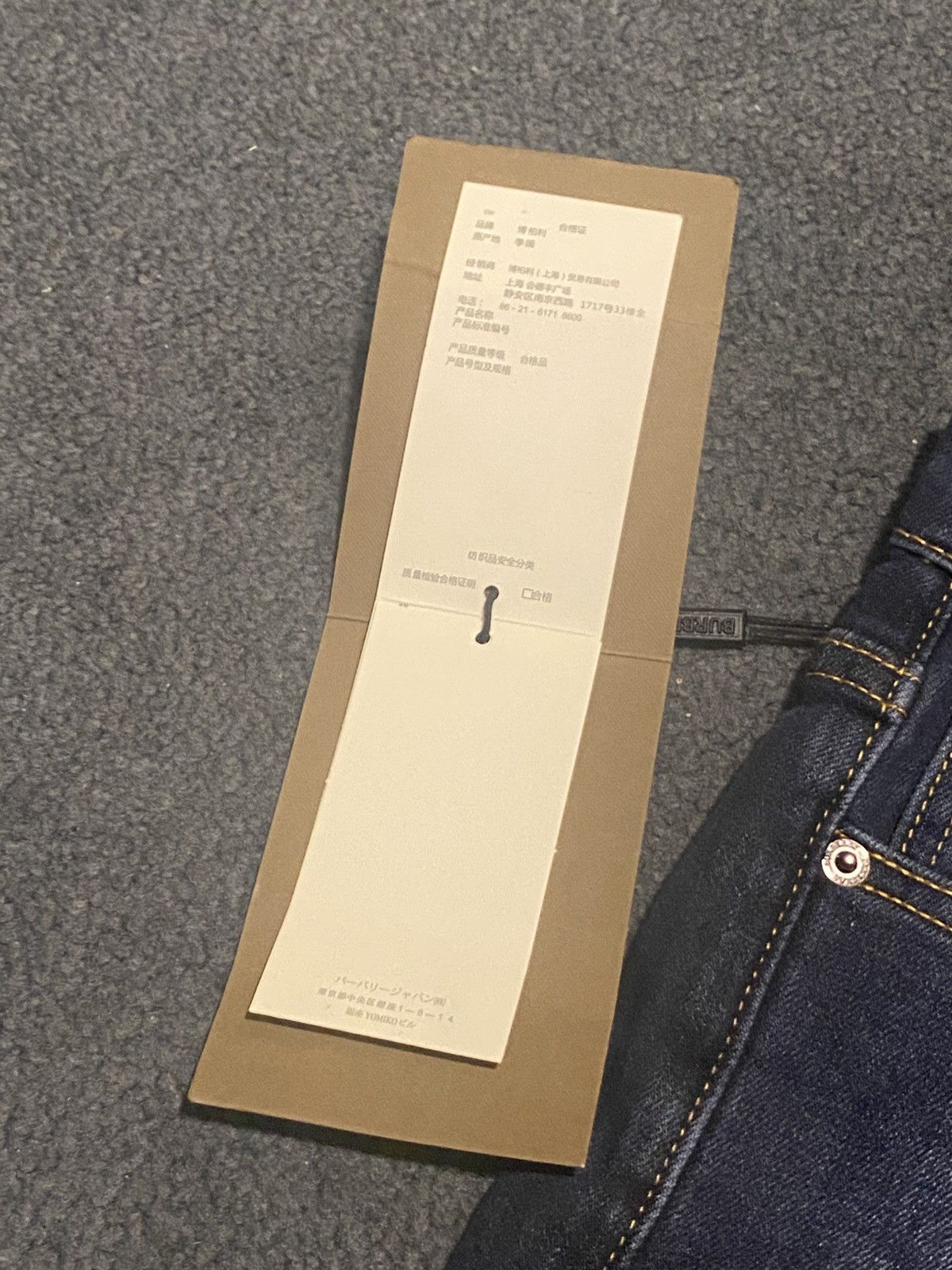 Burberry × Designer BURBERRY SLIM FIT JEANS Size US 30 / EU 46 - 13 Thumbnail