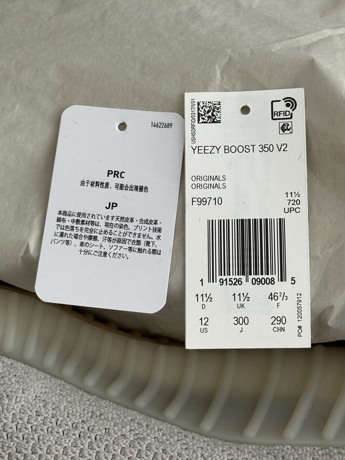 Adidas Men's ADIDAS Yeezy Boost 350 V2 Sesame F99710 Sesame Size 12 Size US 12 / EU 45 - 9 Thumbnail