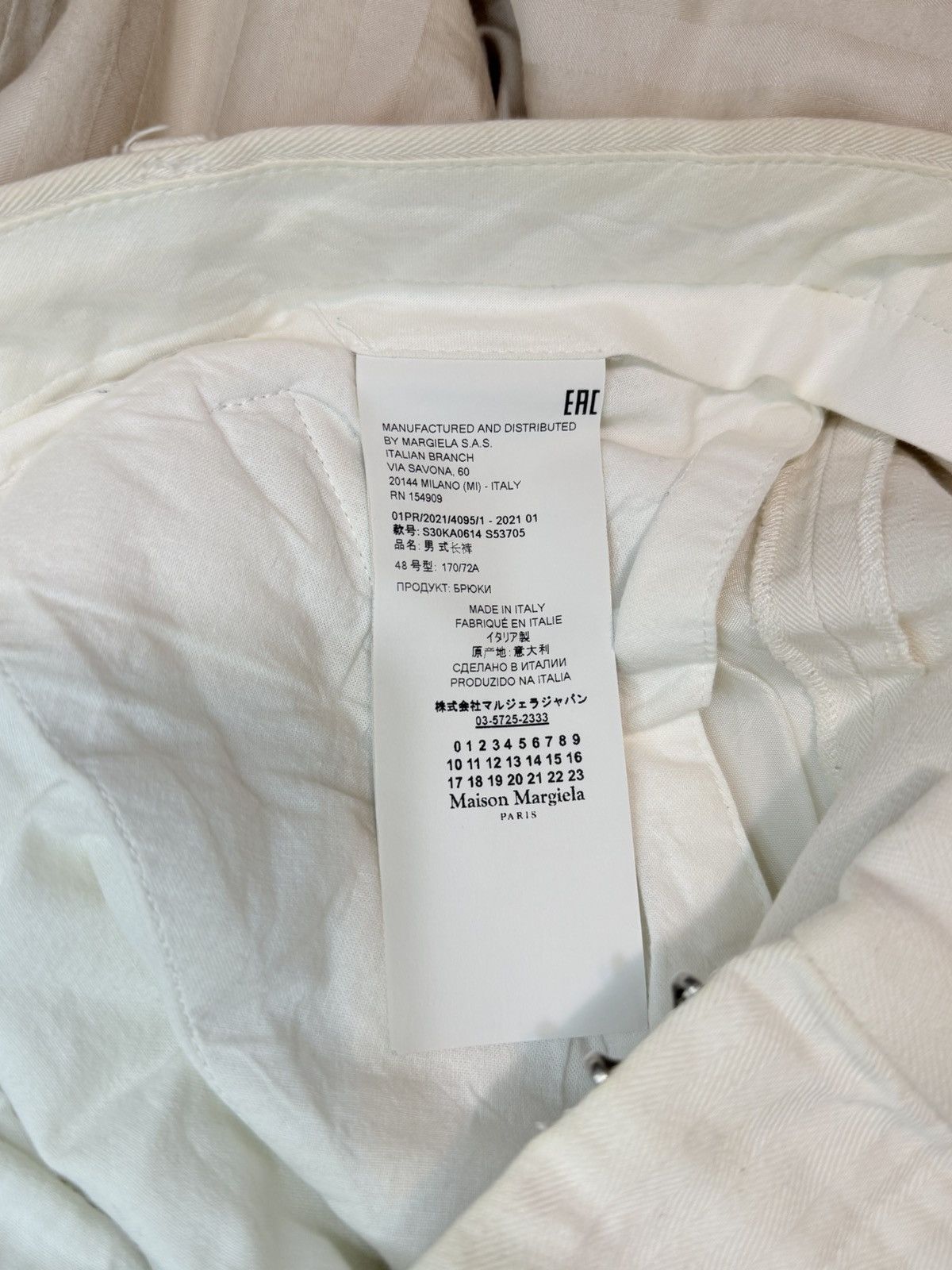 Maison Margiela Tailored Trousers Ivory AW21 Size 48S - 7 Thumbnail