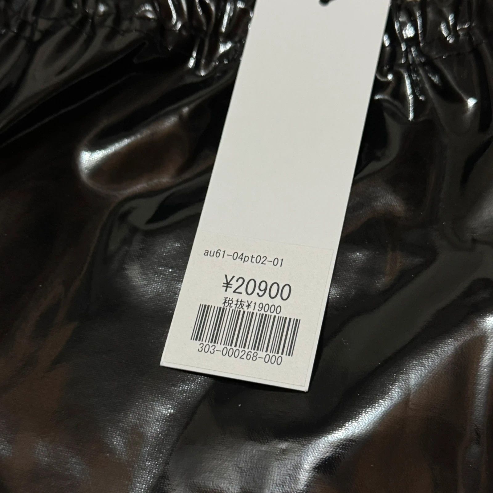 Other Alice Auaa polyurethane pants Size US 28 / EU 44 - 7 Thumbnail