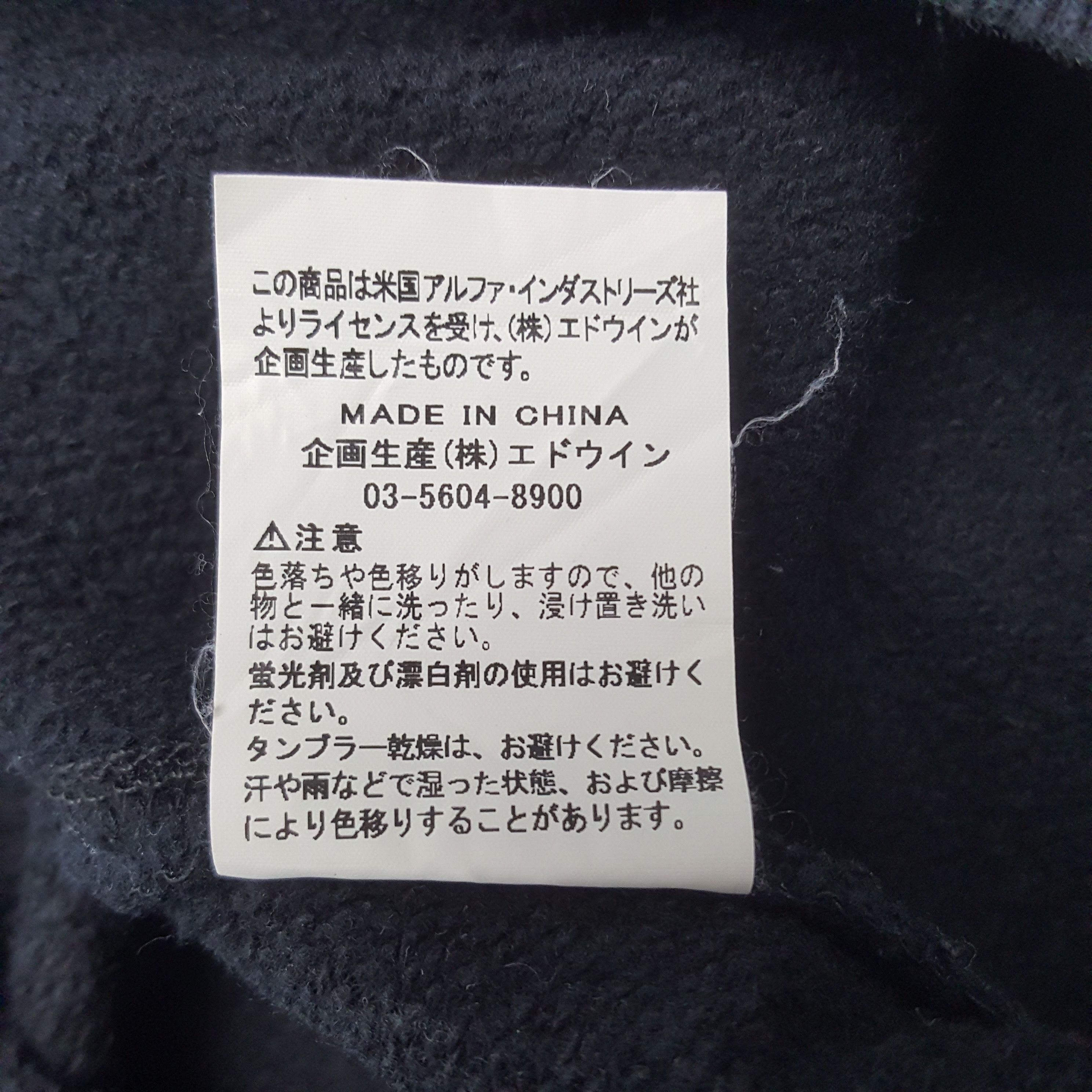 Alpha Industries × Vintage Vintage Alpha Industries Custom Art Skull Japan Sweatshirt Size US M / EU 48-50 / 2 - 11 Thumbnail