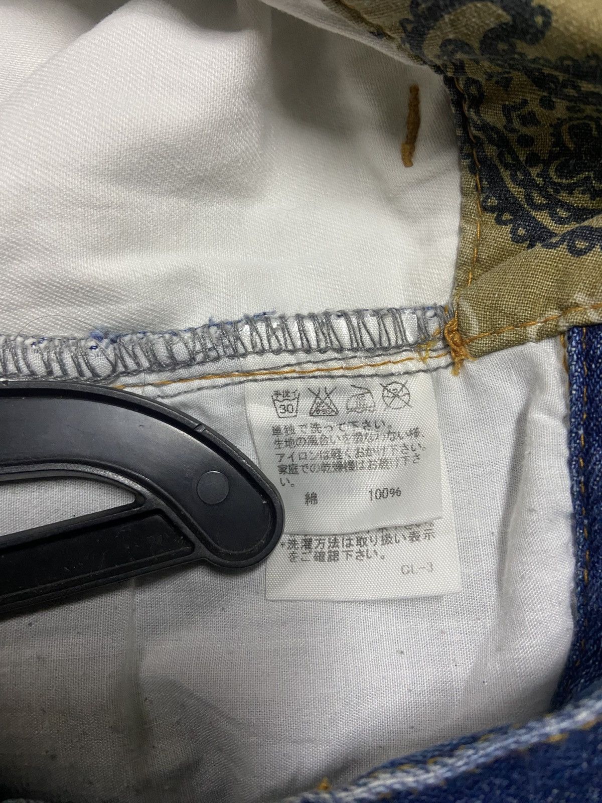 Designer Ne net Paisley Jean Size 30" / US 8 / IT 44 - 6 Thumbnail