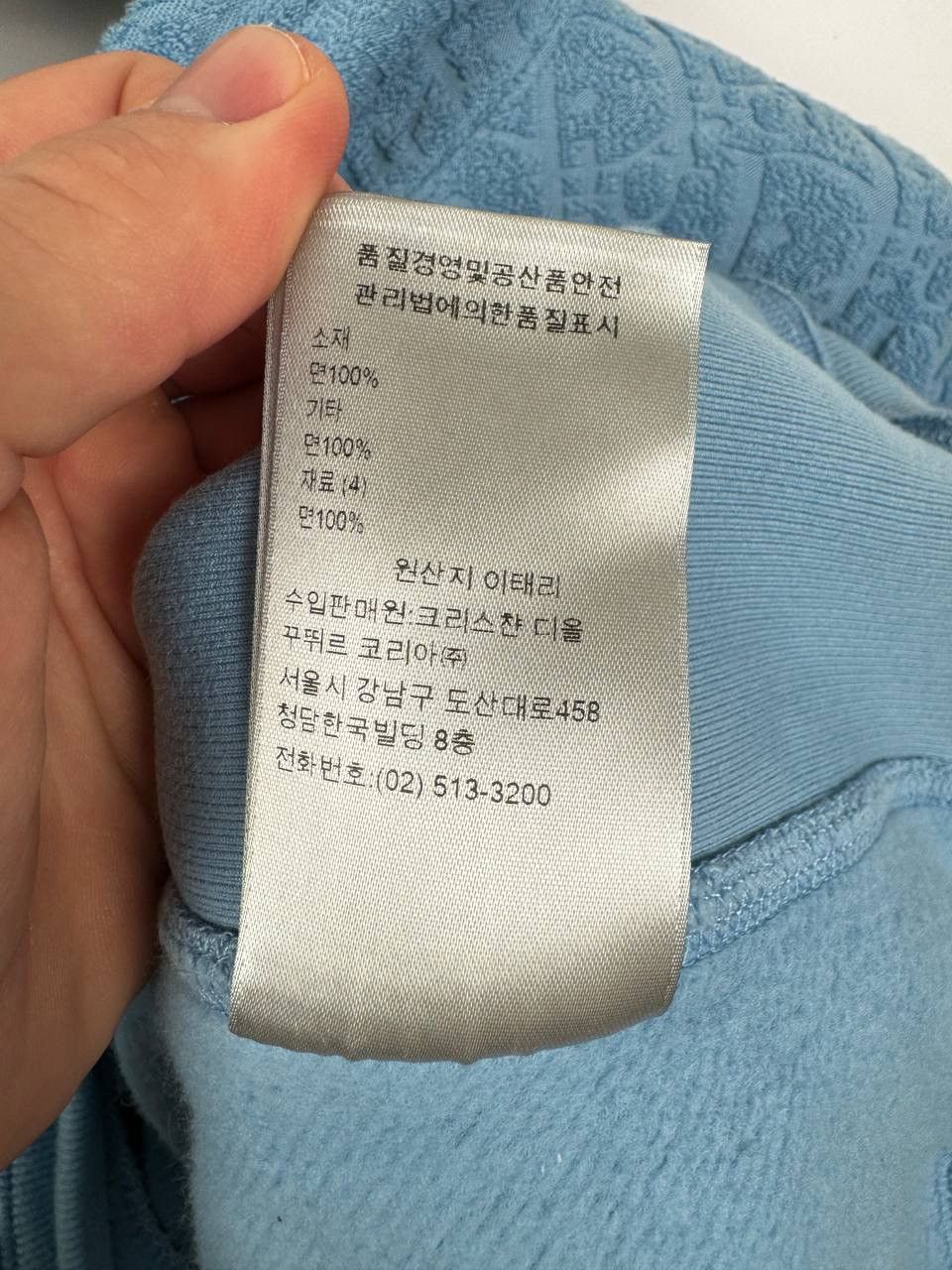 Dior Dior hoodie Size US L / EU 52-54 / 3 - 14 Thumbnail