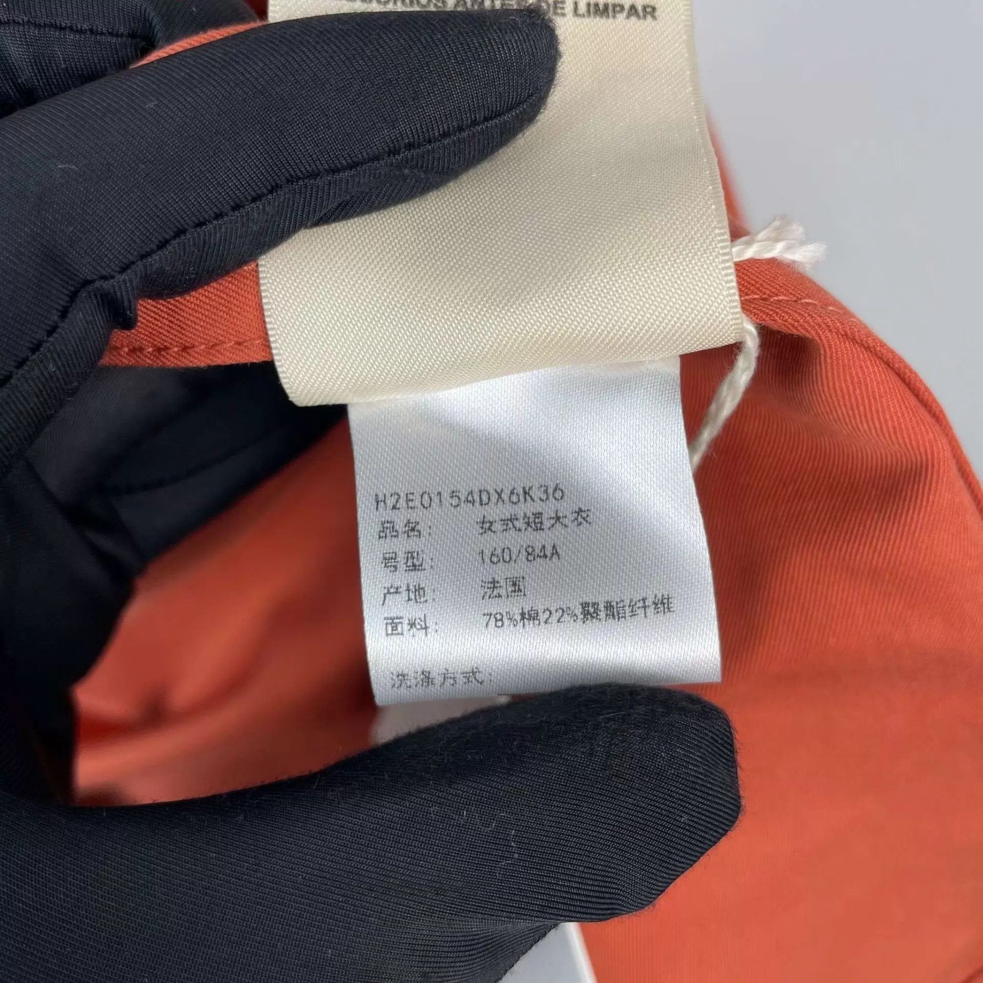 Hermes Hermès new with tags hooded jacket 36 orange Size XS / US 0-2 / IT 36-38 - 7 Thumbnail