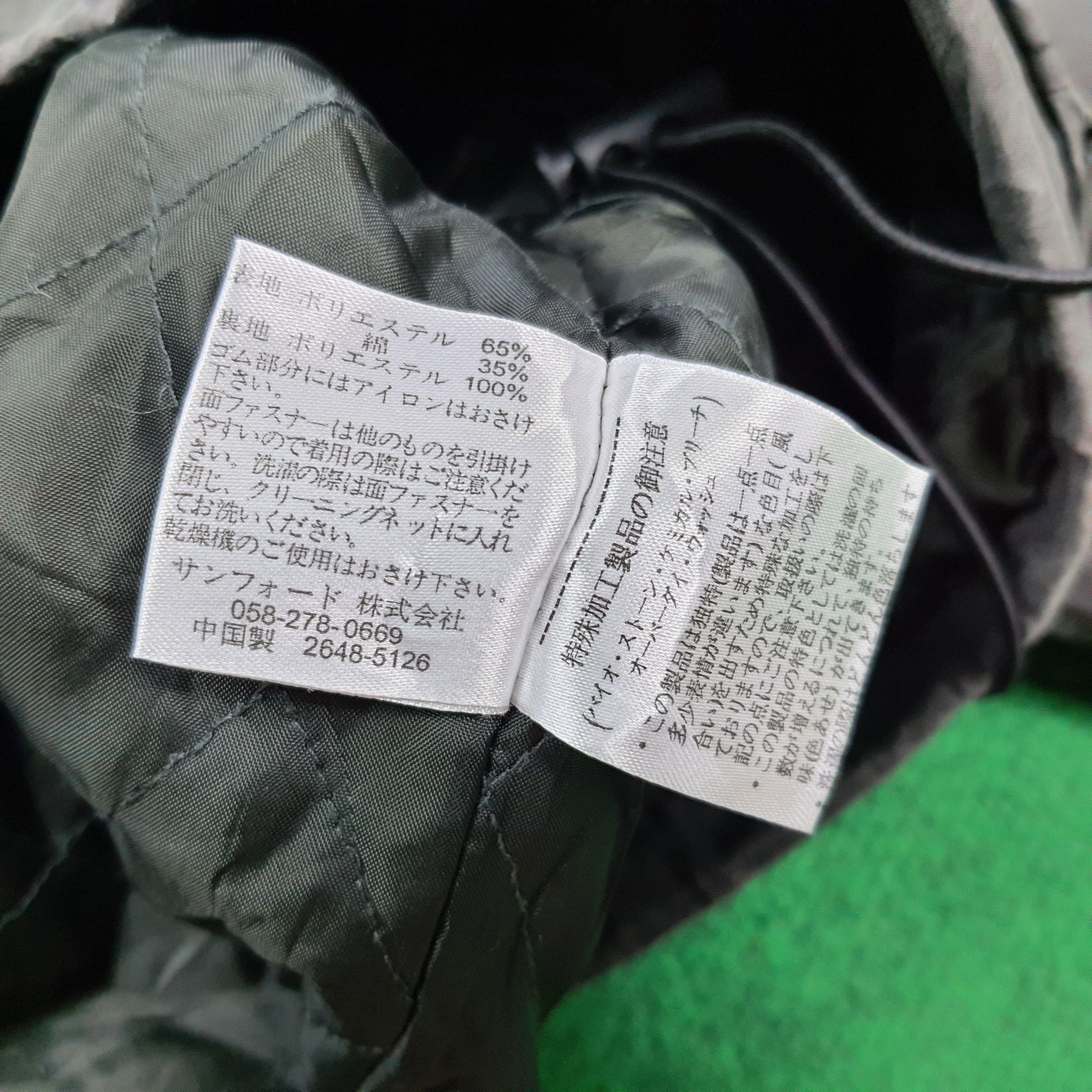 Vintage Sky Bomber Tactical Anorak Jacket Archival Techwear C308N17 Size US M / EU 48-50 / 2 - 8 Thumbnail