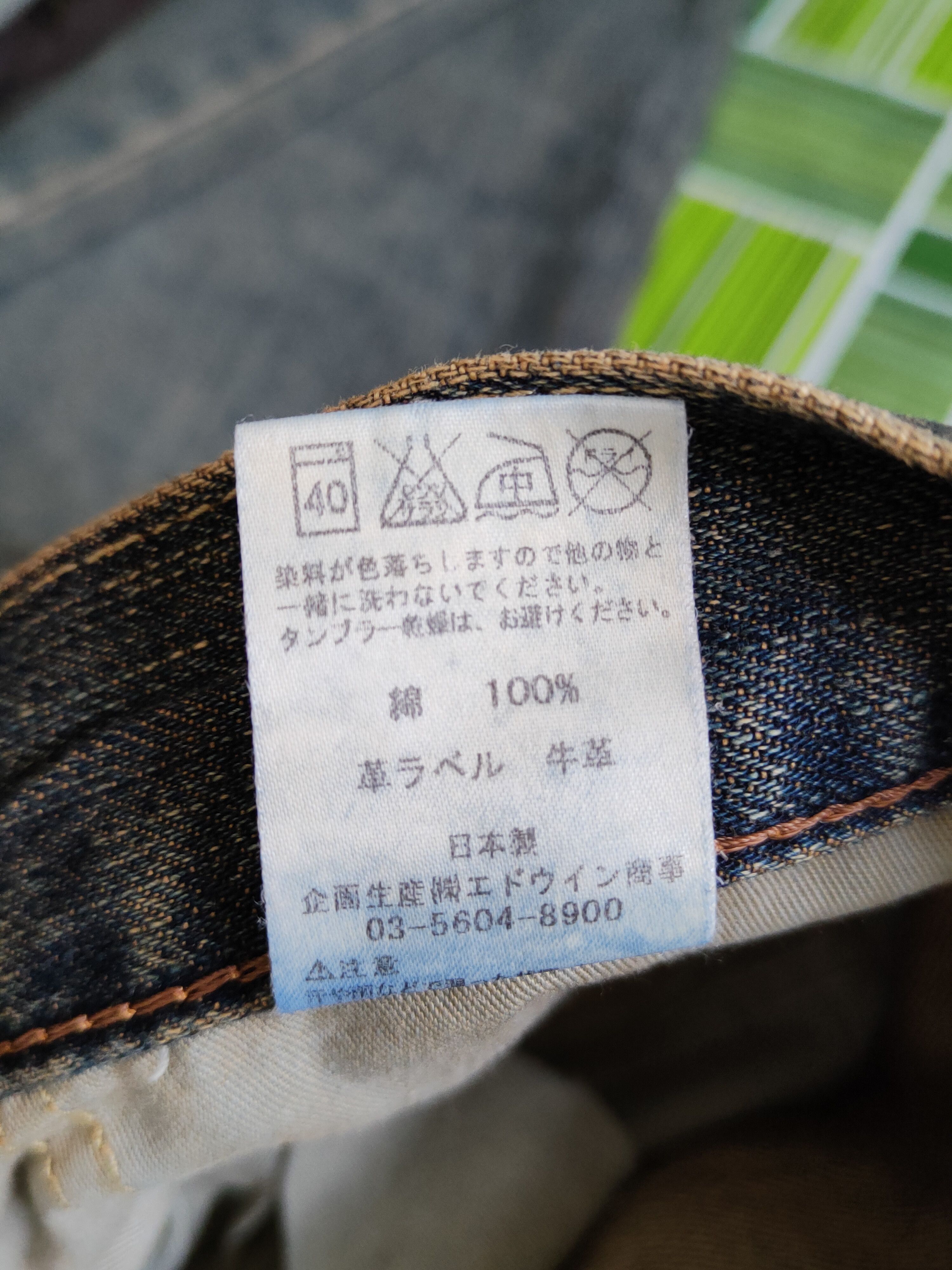 Edwin Edwin Dark Blue Faded Distressed Ripped Jeans #S2239 Size US 31 - 15 Thumbnail