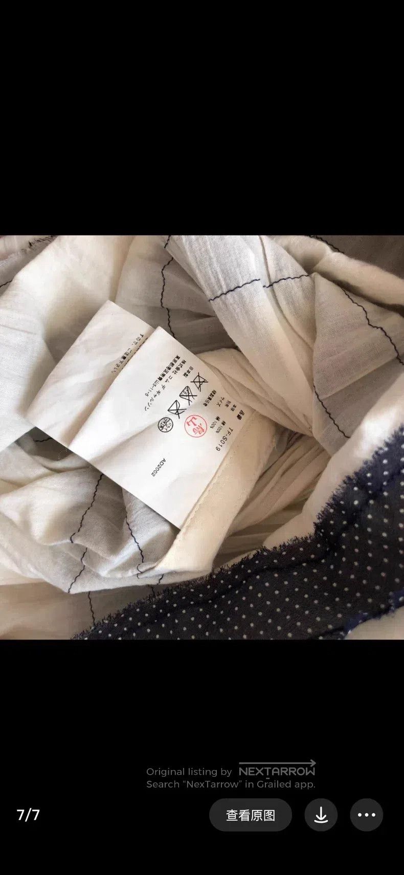 Comme Des Garcons Feather Silk Patchwork Skirt