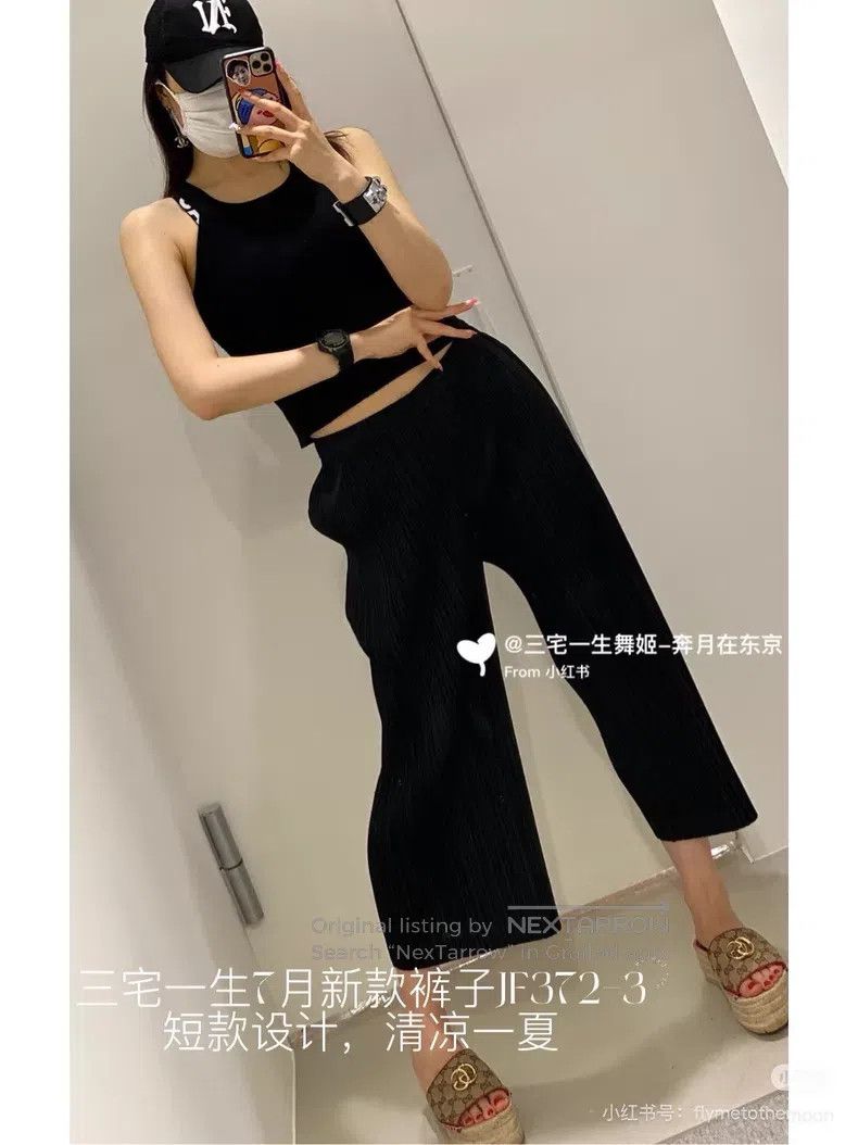Issey Miyake Issey Miyake Wide Leg Pants Black Size 25" / US 0 / IT 36 - 9 Thumbnail