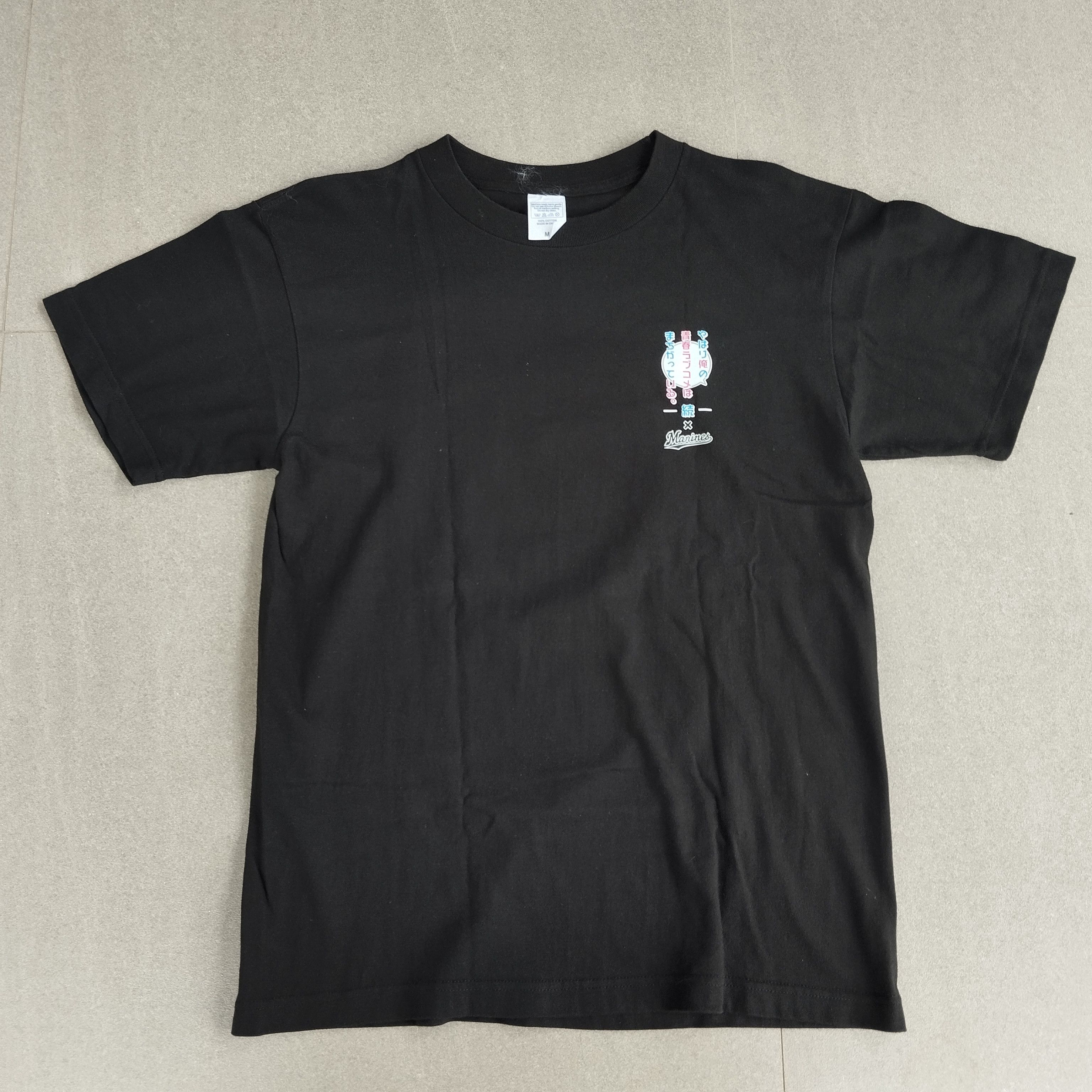 Anime × Japanese Brand Official Oregairu Size US M / EU 48-50 / 2 - 5 Thumbnail