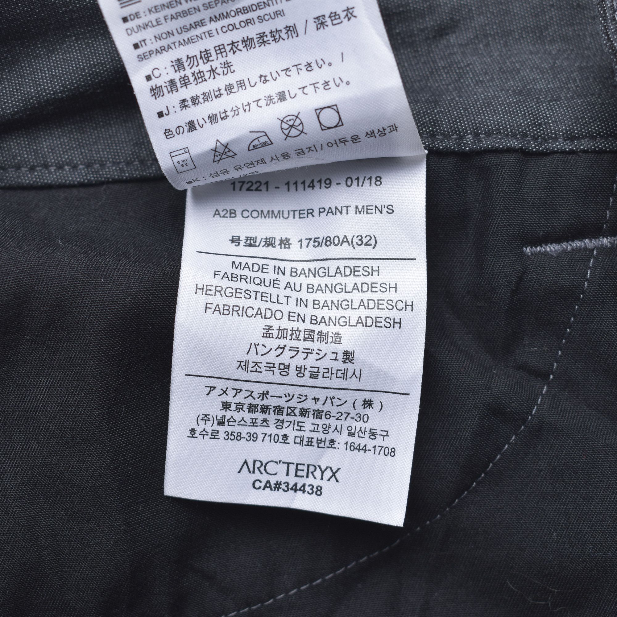 Arc'teryx ARC'TERYX A2B COMMUTER PANT MEN'S 32 GRAY Size US 32 / EU 48 - 4 Thumbnail