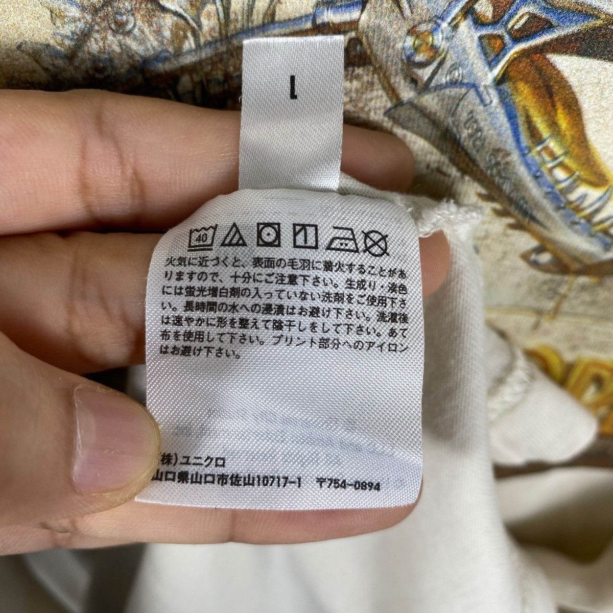 Club Sorayama × Japanese Brand Jurassic World Collab With HAJIME SORAYAMA Graphic Tee Shirt Size US L / EU 52-54 / 3 - 8 Thumbnail