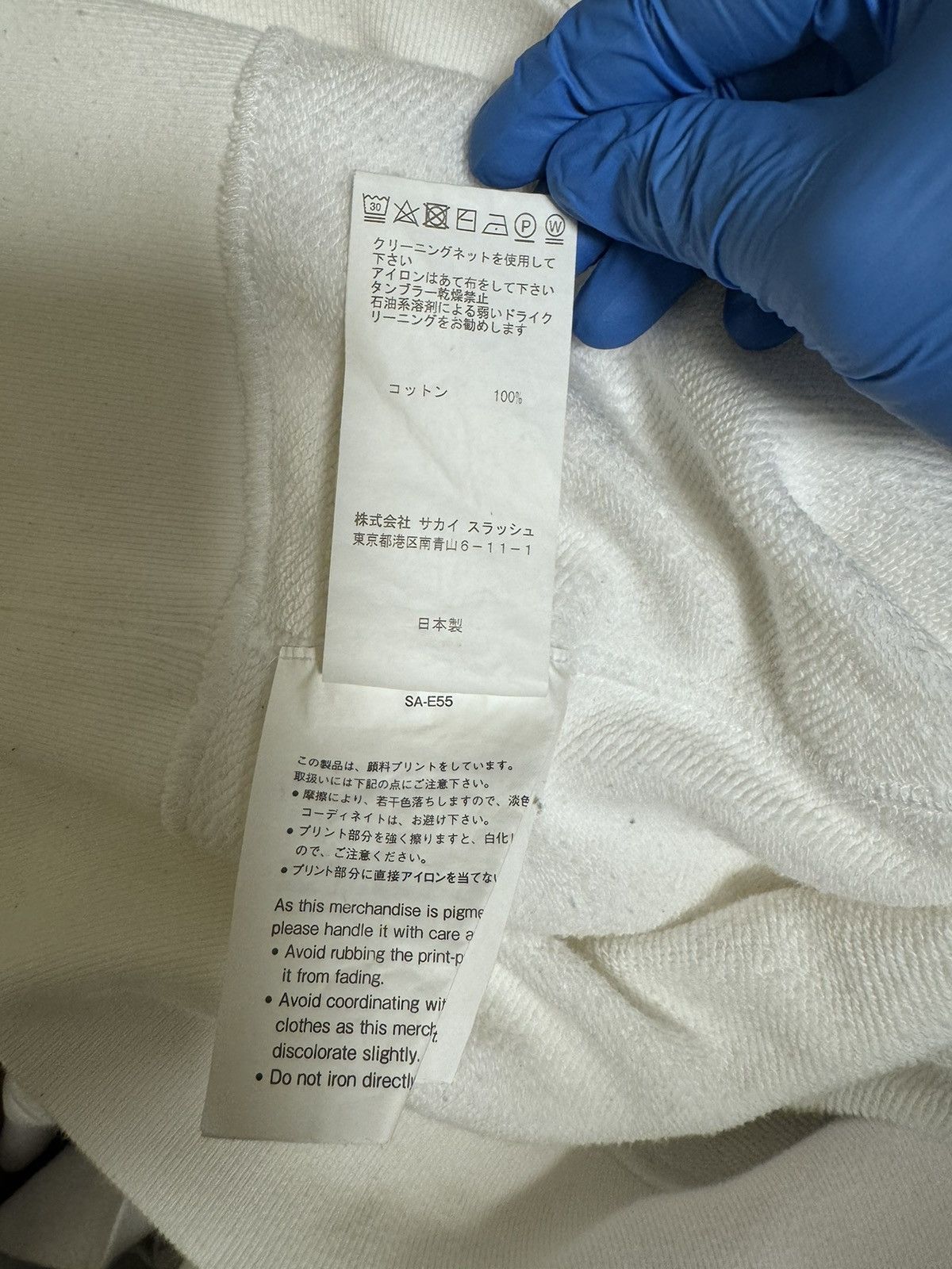 Undercover UNDERCOVER Jun Takahashi x Sacai Tokyo Exclusive Hoodie Size US L / EU 52-54 / 3 - 15 Thumbnail