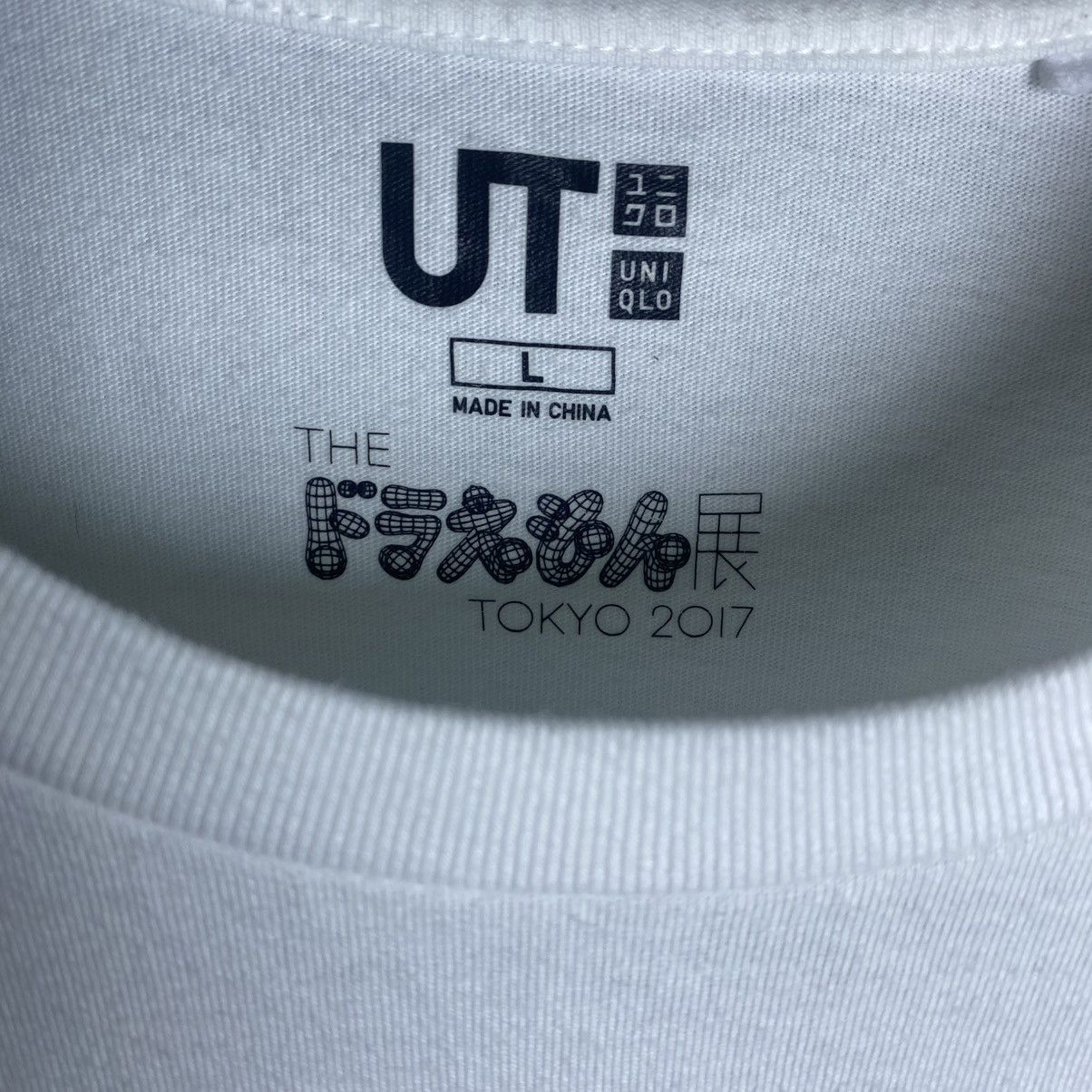 Takashi Murakami × Uniqlo Uniqlo X Takashi Murakami X Doraemon Size US M / EU 48-50 / 2 - 4 Thumbnail