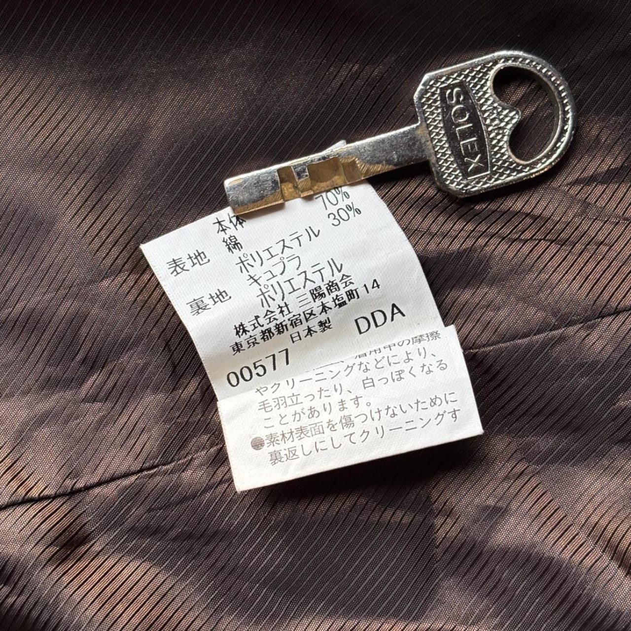 Burberry Vintage Burberry London Nova Check Coat Jacket Size US S / EU 44-46 / 1 - 10 Thumbnail
