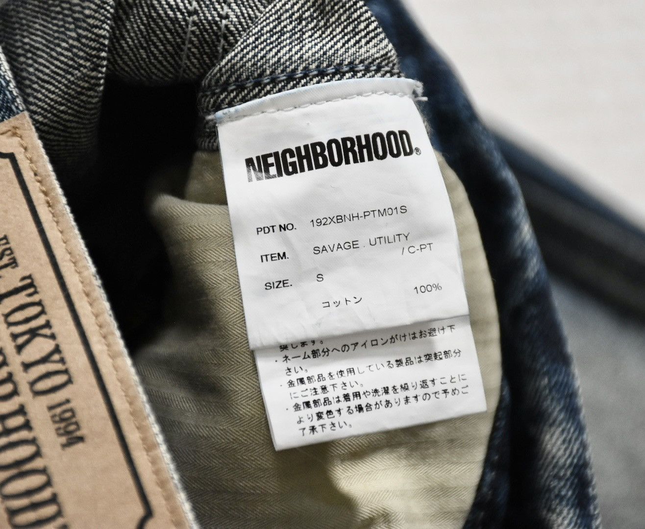 Neighborhood Neighborhood 19aw Savage Utility Denim size S Size US 32 / EU 48 - 11 Thumbnail