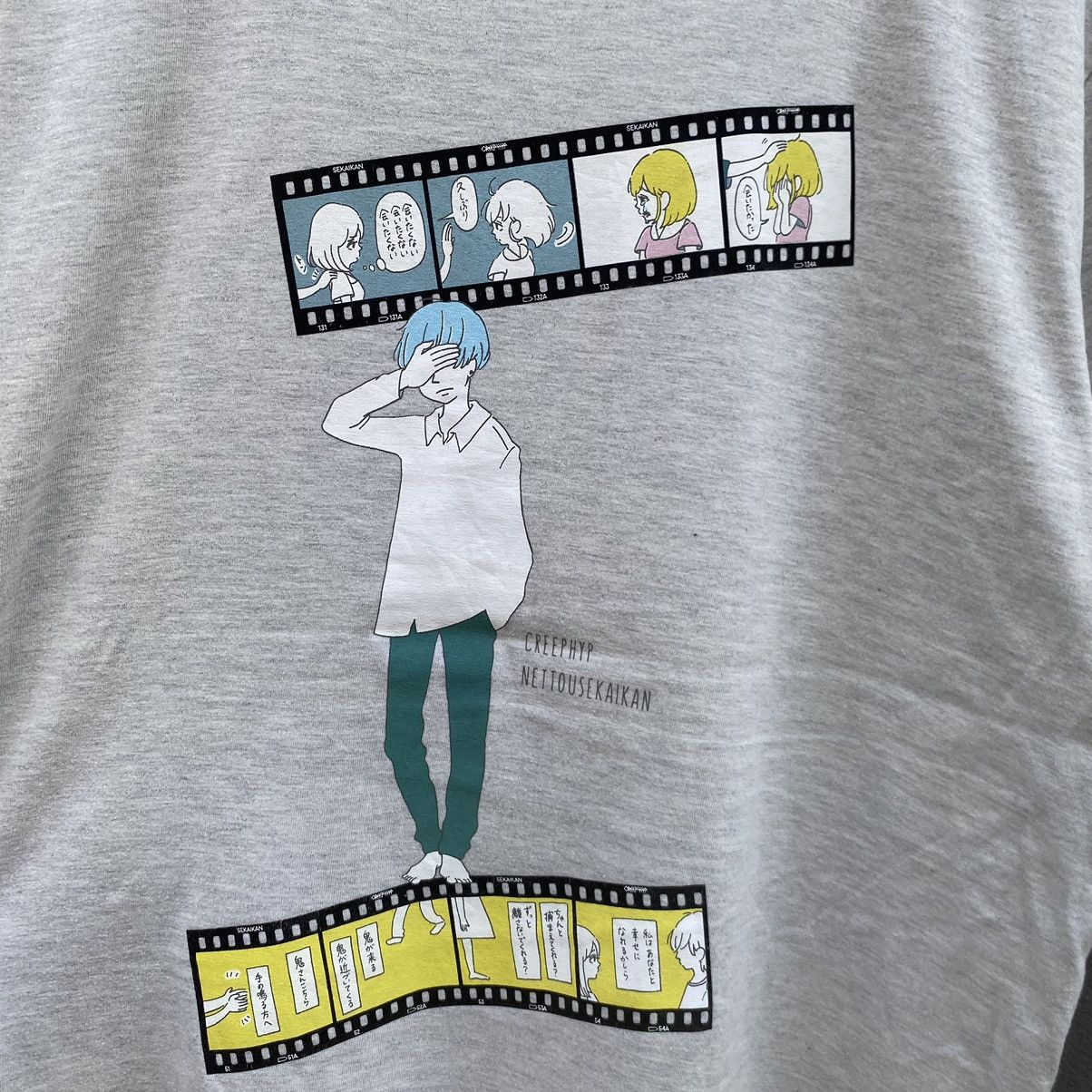 Anime Creephyp Nettousekaikan Japanese Anime style tee Size US L / EU 52-54 / 3 - 3 Thumbnail