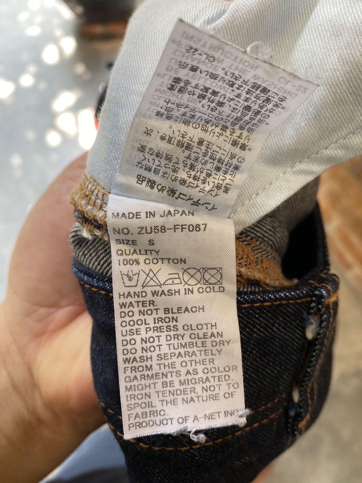 Vtg Zucca by Issey Miyake Baggy Wide Leg half selvedge pants