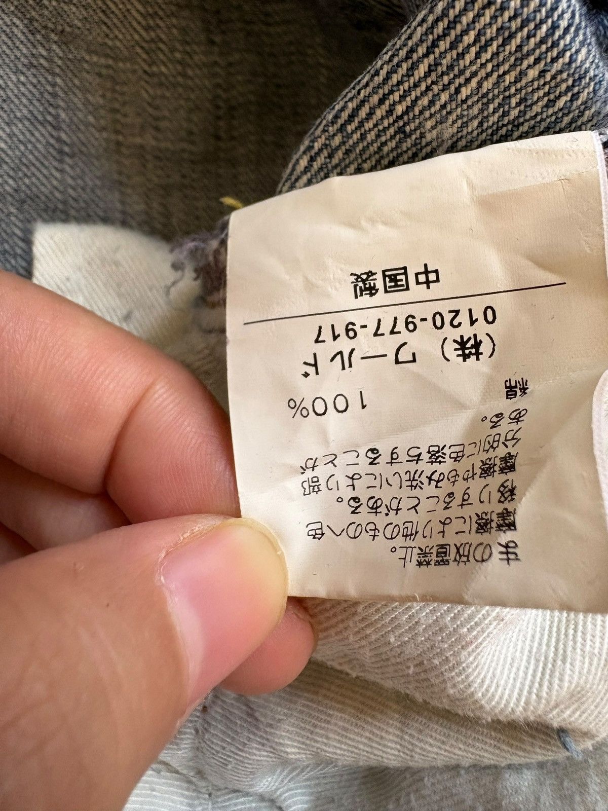 Japanese Brand Vintage Japanese Brand Patches Faded Wash Baggy Jeans Size US 32 / EU 48 - 10 Thumbnail