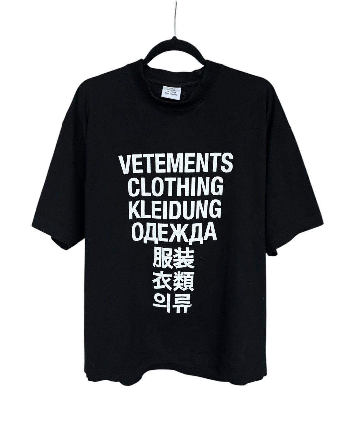 Vetements Vetements Translate Oversized T-Shirt Size US S / EU 44-46 / 1 - 1 Thumbnail