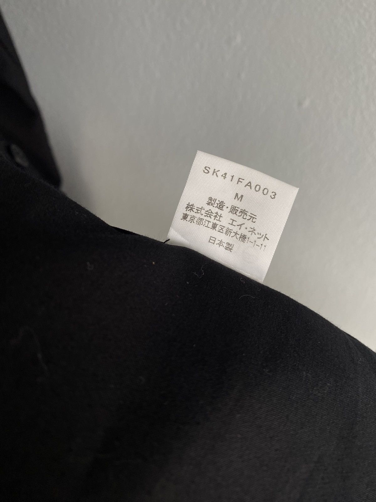 Designer × Issey Miyake × Japanese Brand issey miyake Sunao kuwahara Size US M / EU 48-50 / 2 - 6 Thumbnail