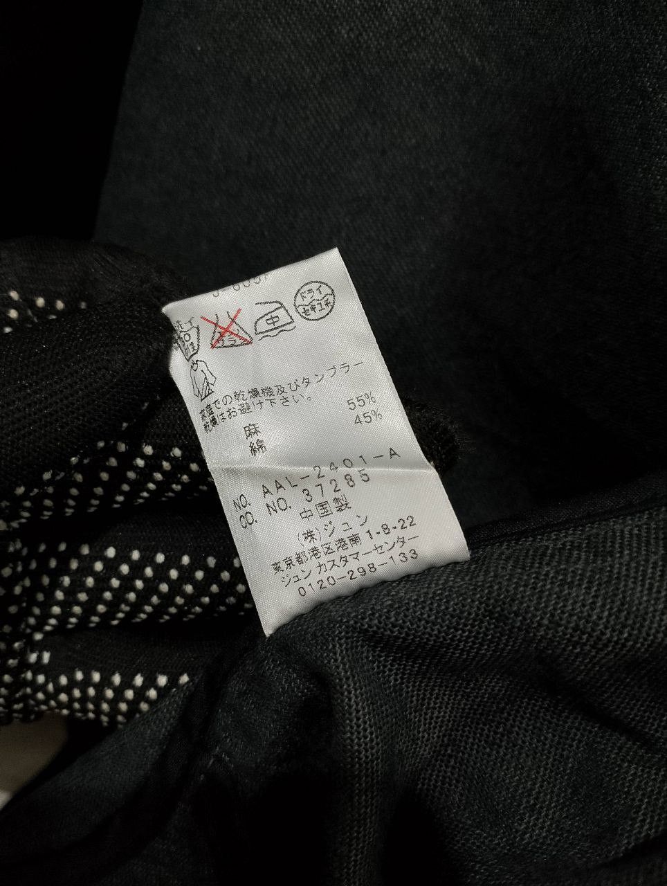 JUN MEN JUN MEN by Jun Takahashi Chore Jacket Size US M / EU 48-50 / 2 - 10 Thumbnail