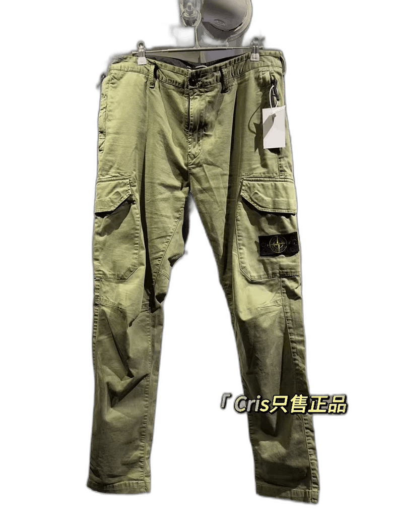 Stone Island Stone Island Sage Green Cargo Pants Size US 32 / EU 48 - 1 Thumbnail