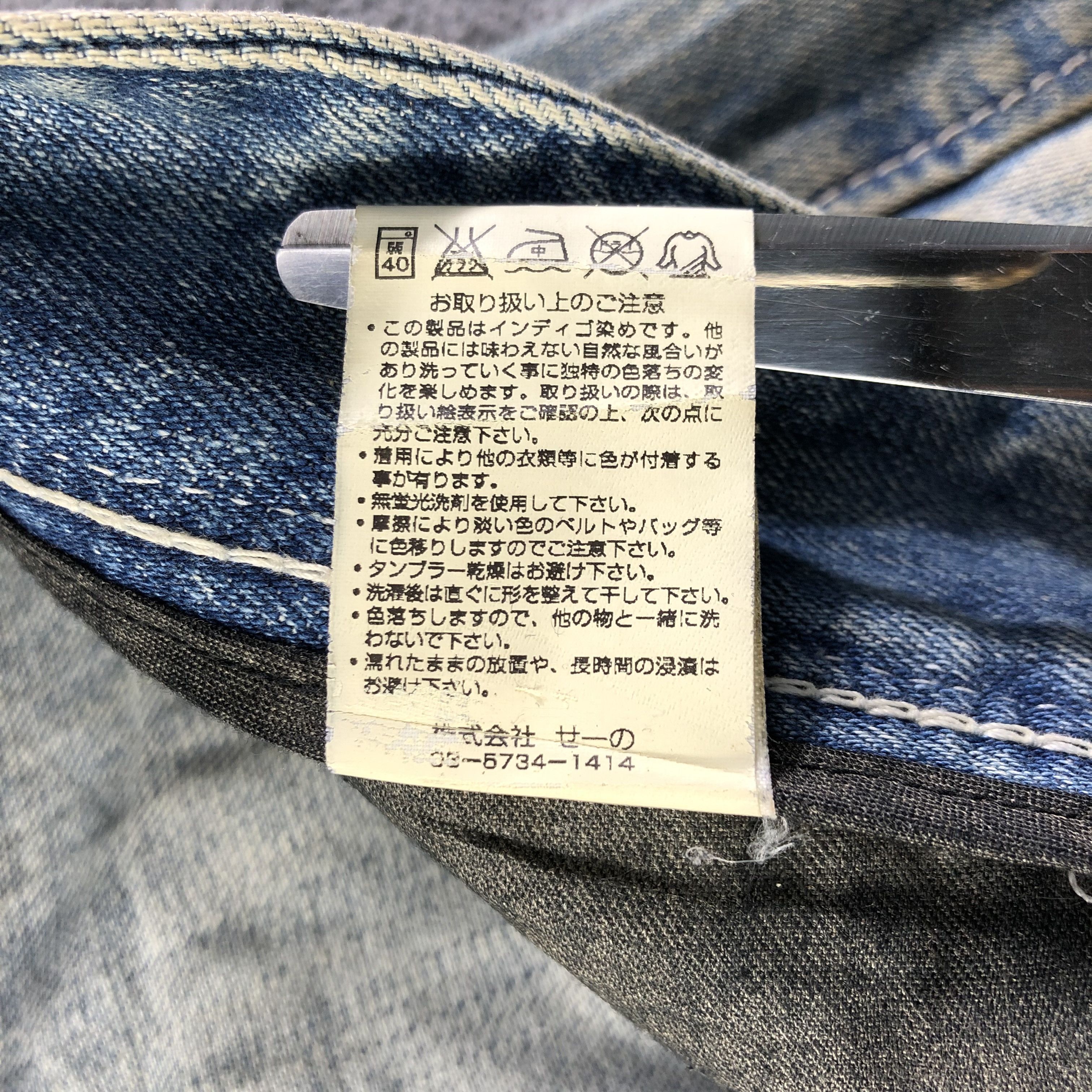Murder License Vintage Vanquish X Murder License Jeans-J3794 Size US 34 / EU 50 - 12 Thumbnail