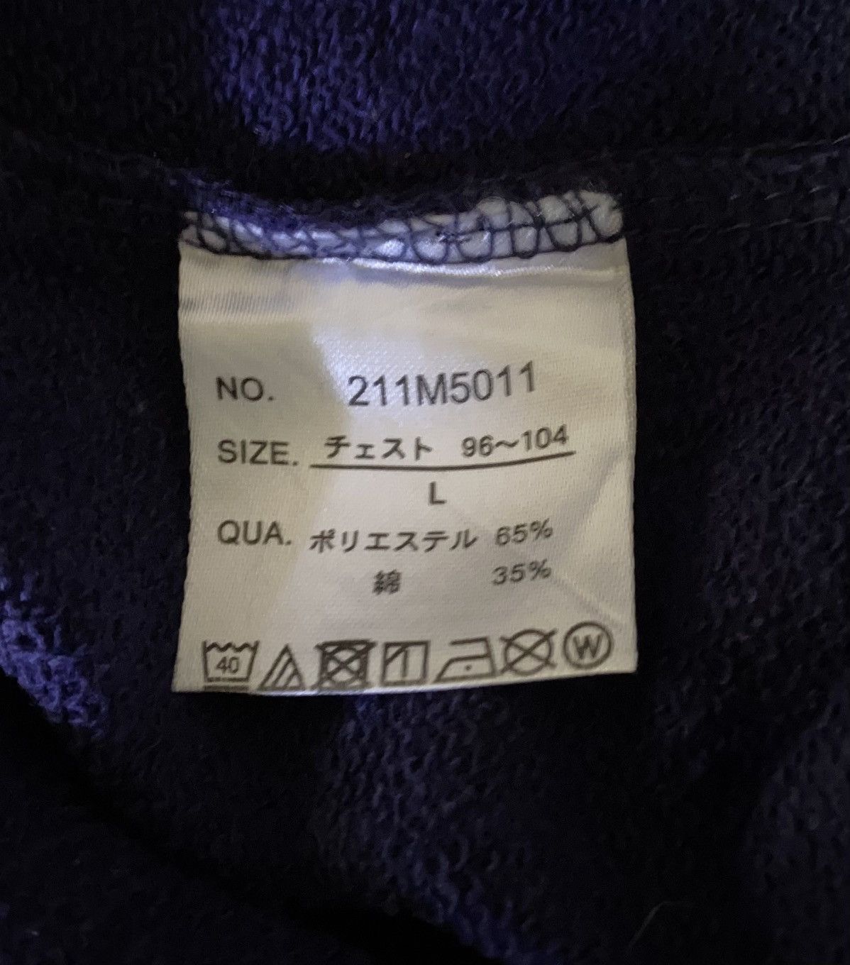 Anime × Japanese Brand Japanese Brand Anima Over Print Sweatshirt Size US L / EU 52-54 / 3 - 6 Thumbnail