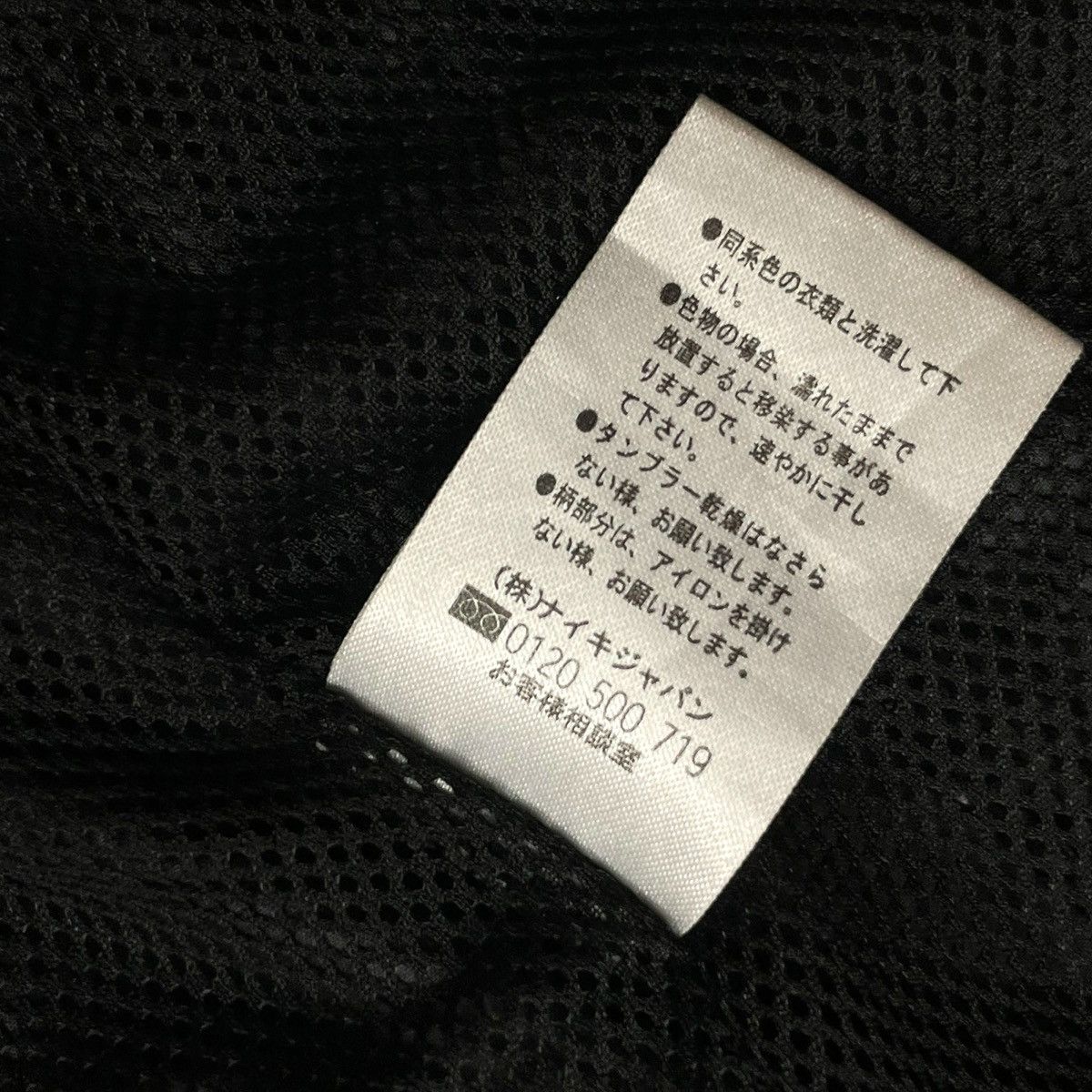 Nike Nike GOLF Vest Size US L / EU 52-54 / 3 - 15 Thumbnail