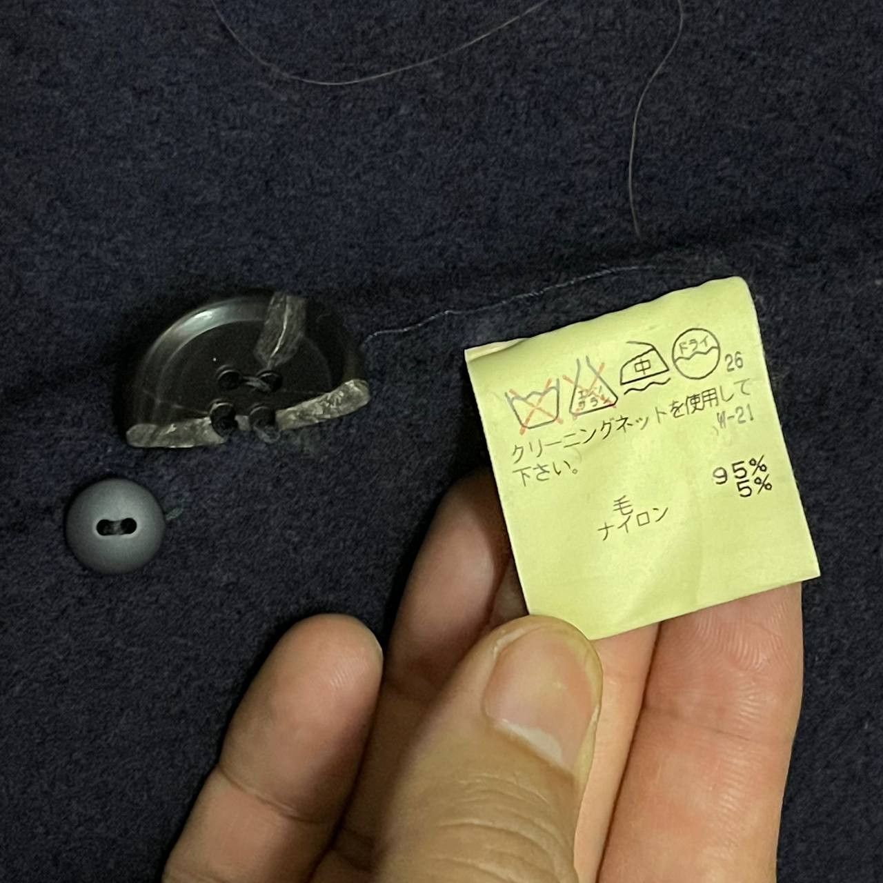 Issey Miyake Vintage Tsumori Chisato Issey Miyake Wool Long Coat Size US S / EU 44-46 / 1 - 9 Thumbnail