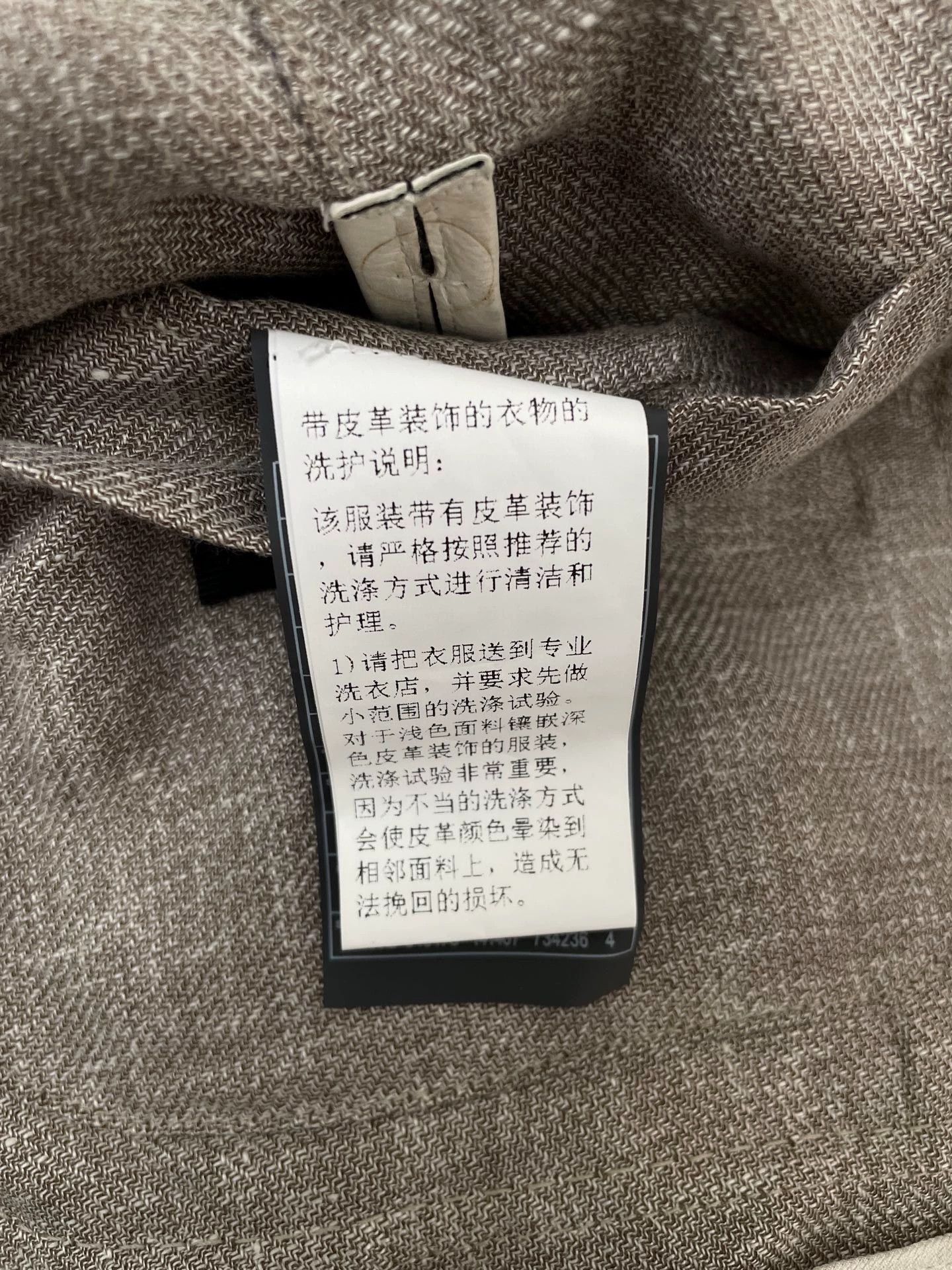 Ermenegildo Zegna Zegna Main Line CROSSOVER Casual Blazer 50 NWT Size US M / EU 48-50 / 2 - 4 Thumbnail