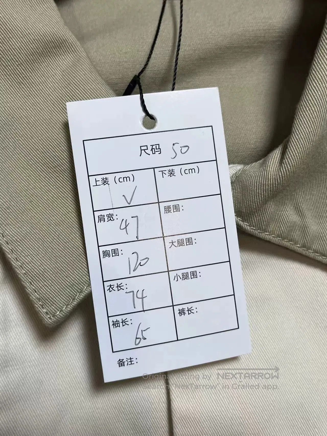 Dior Dior Beige Color Block Denim Shirt Jacket. Size US M / EU 48-50 / 2 - 8 Thumbnail