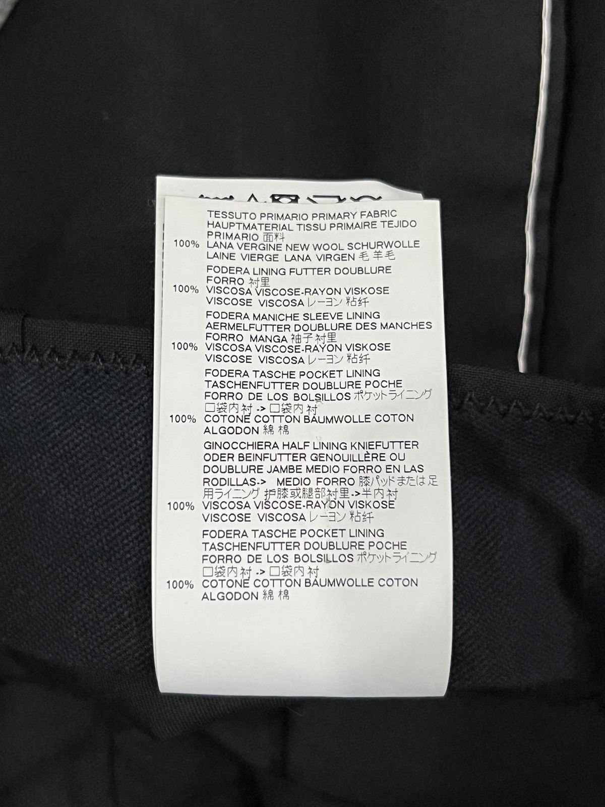 Maison Margiela Line 14 Exposed Stitch Trousers