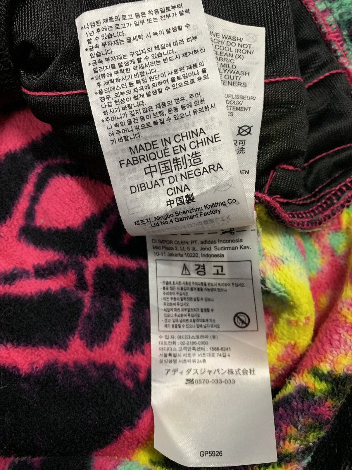 Adidas Adidas Adventure Archive All-Over Graphic Fleece Sweatshirt Size US M / EU 48-50 / 2 - 19 Thumbnail
