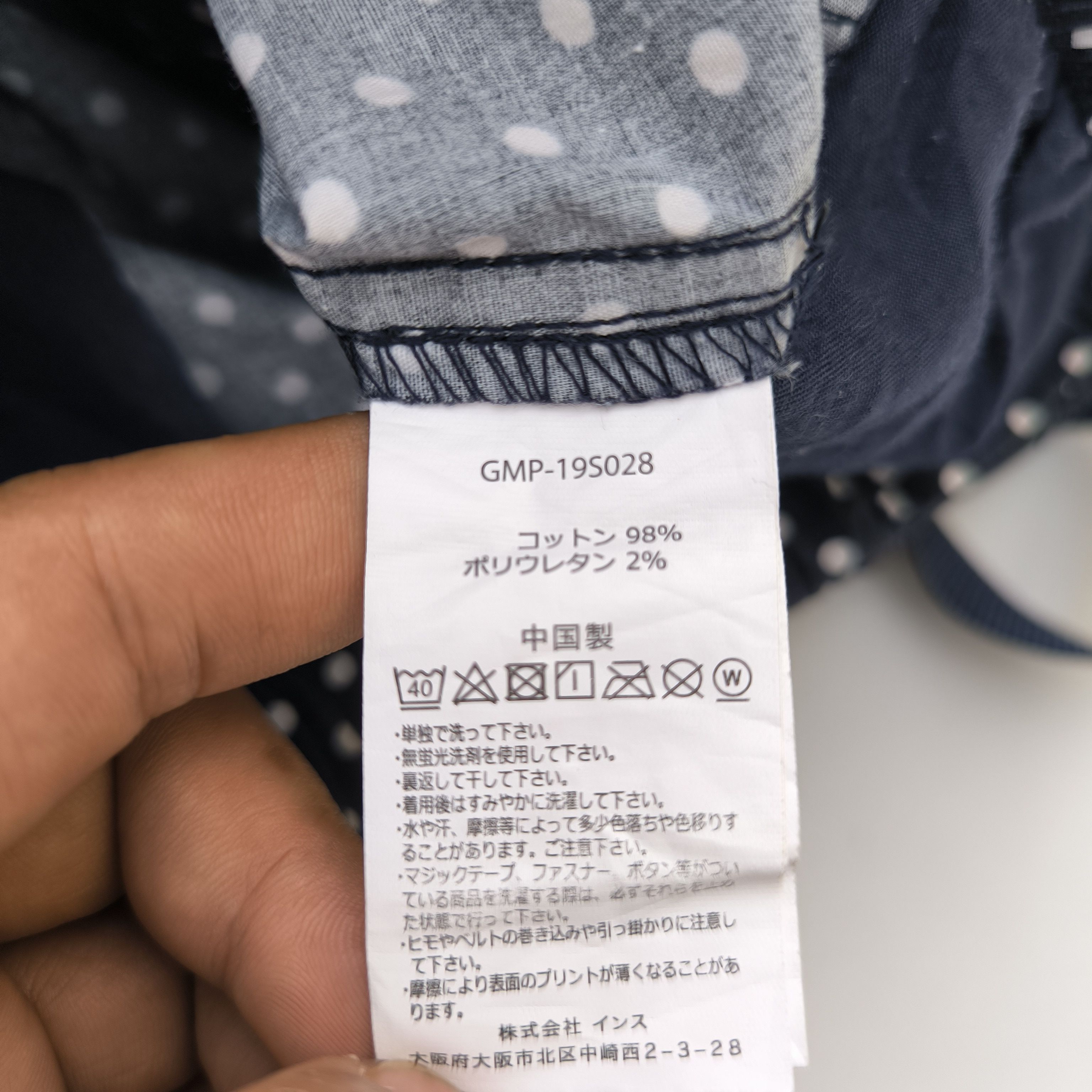 Gramicci Gramicci navy polkadot Size US 30 / EU 46 - 9 Thumbnail