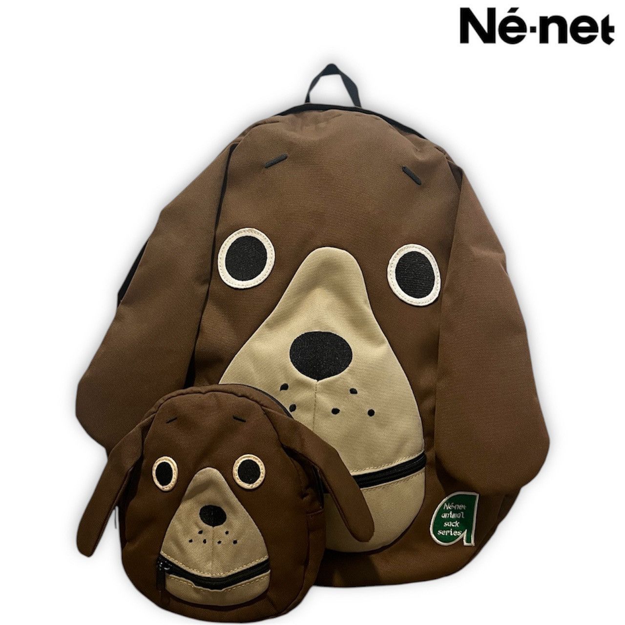Issey Miyake × Ne-Net Ne-net Dog Backpack & Dog Pouch(Brown) Size ONE SIZE - 1 Thumbnail